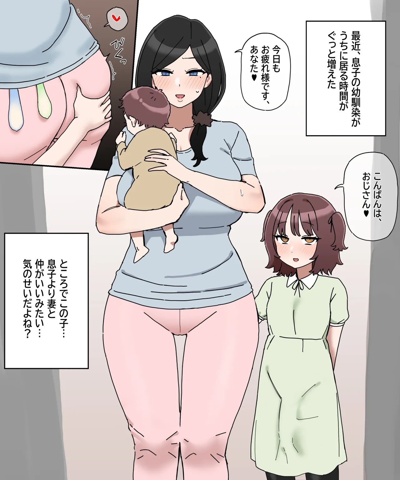 おもちゃ3