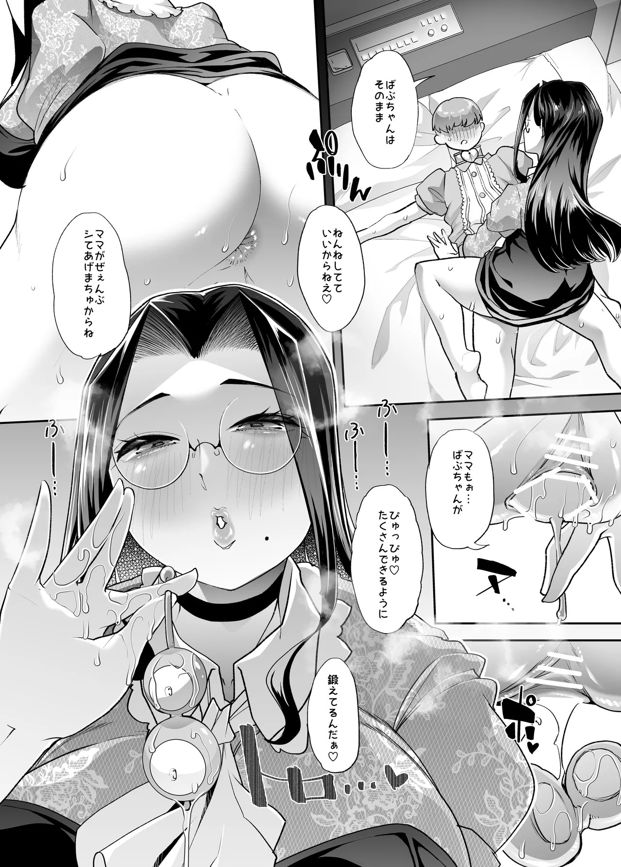 Page 35