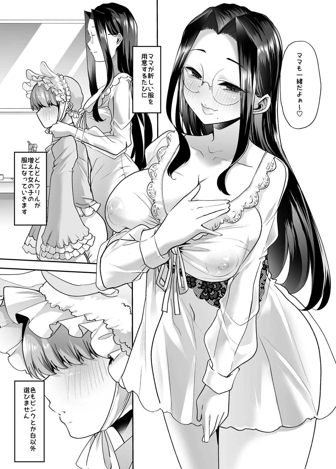 Page 54