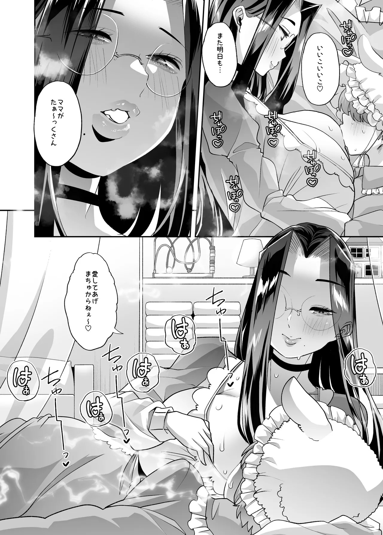Page 60