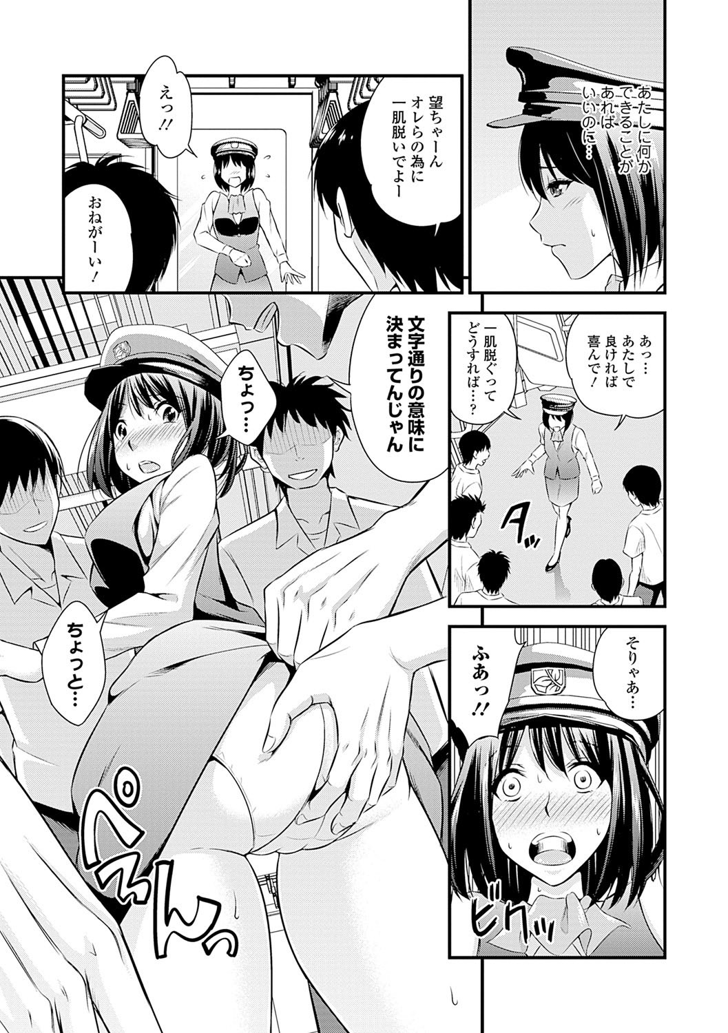Page 107