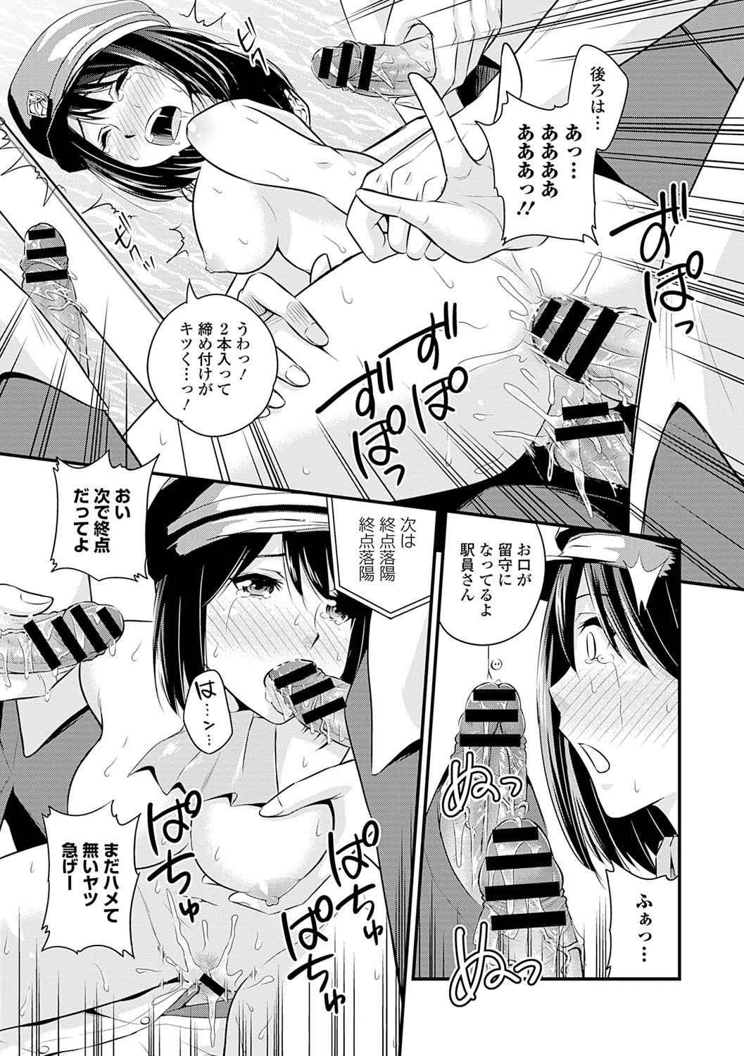 Page 119