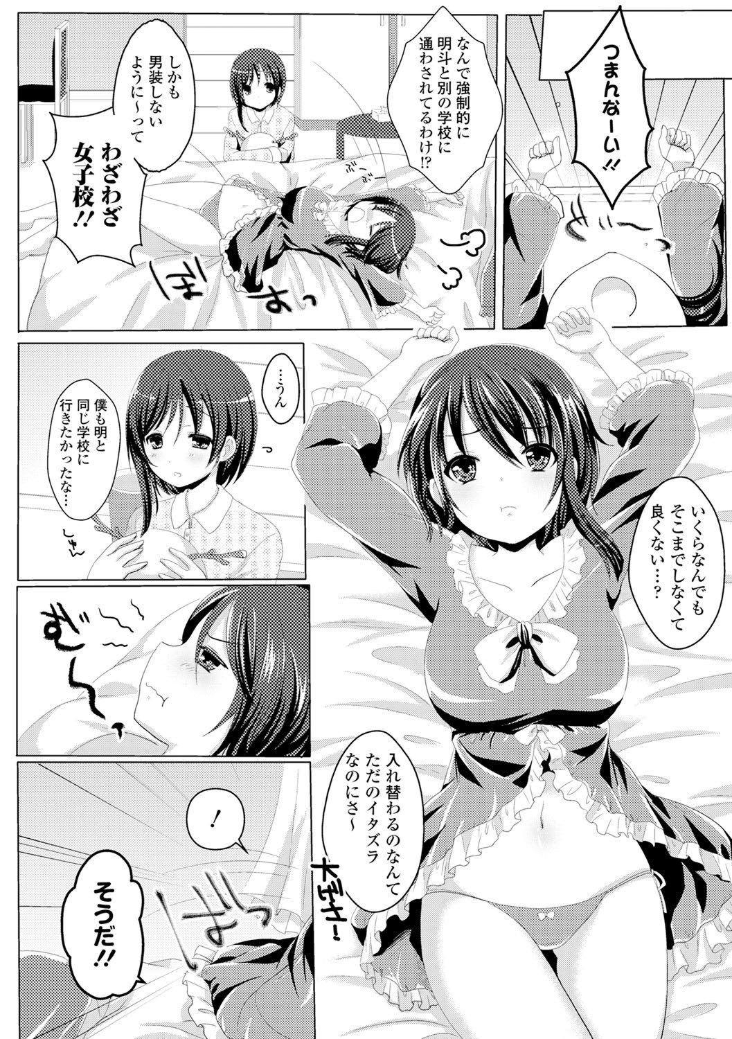 Page 124
