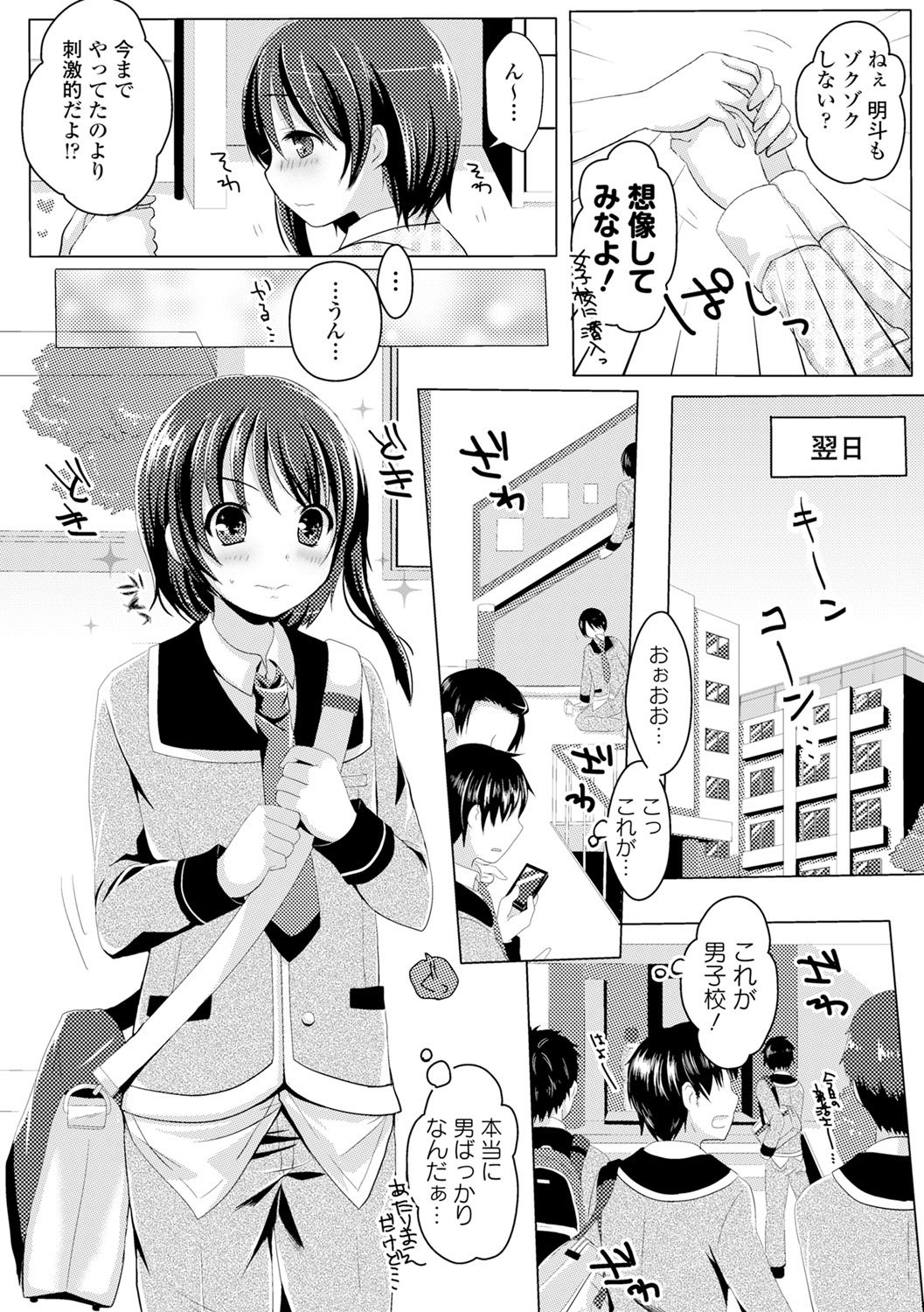 Page 126