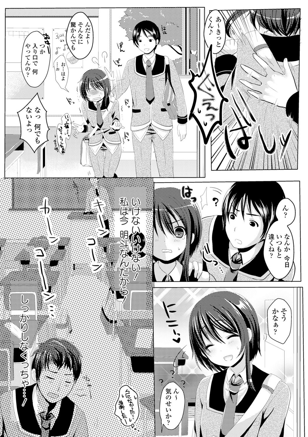 Page 127