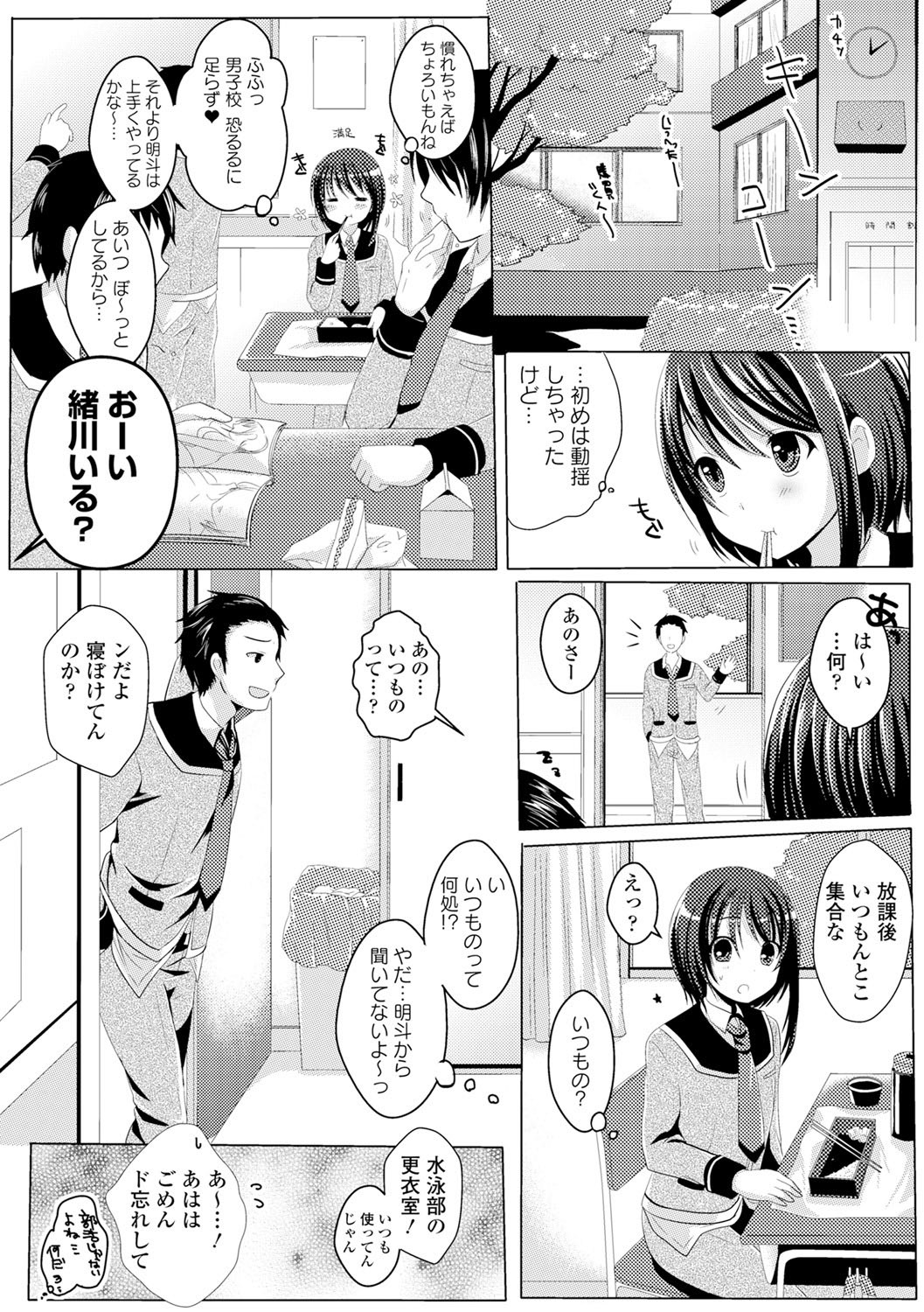 Page 128
