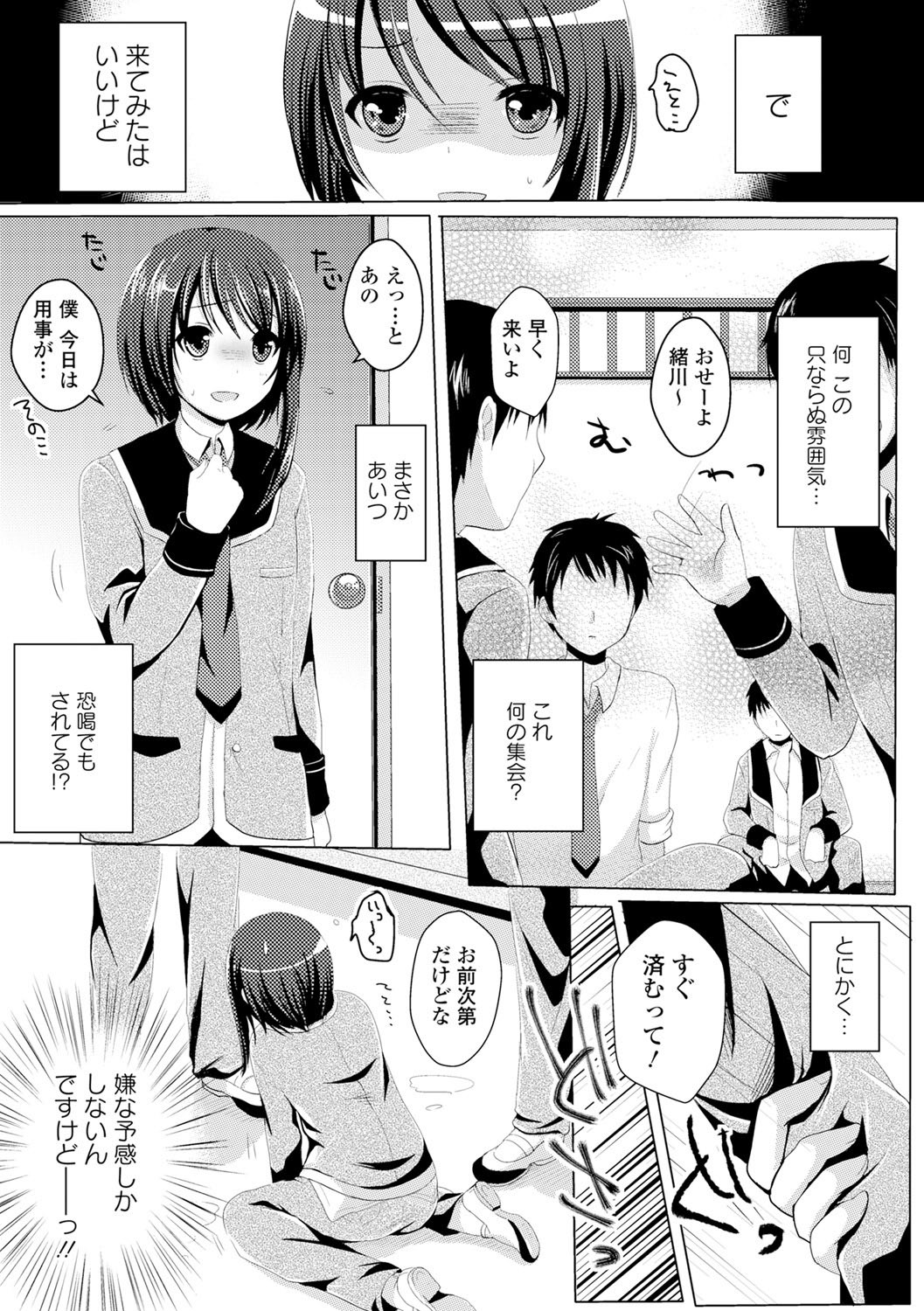 Page 129