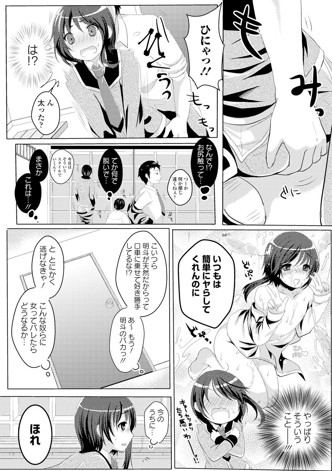 Page 130