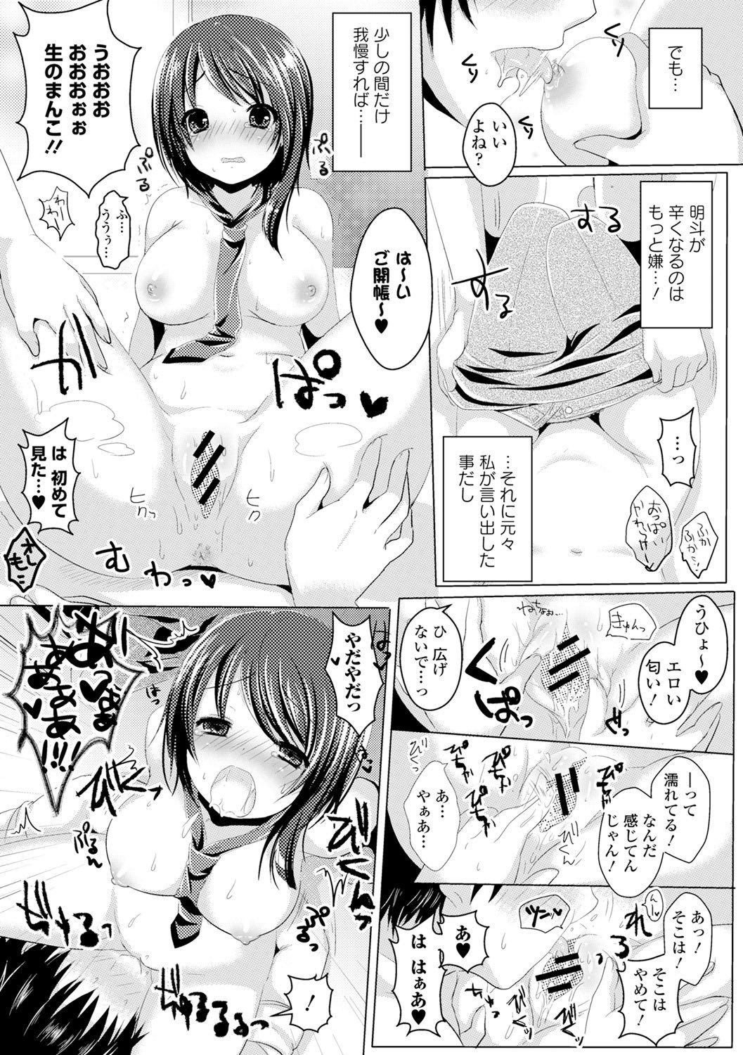 Page 135
