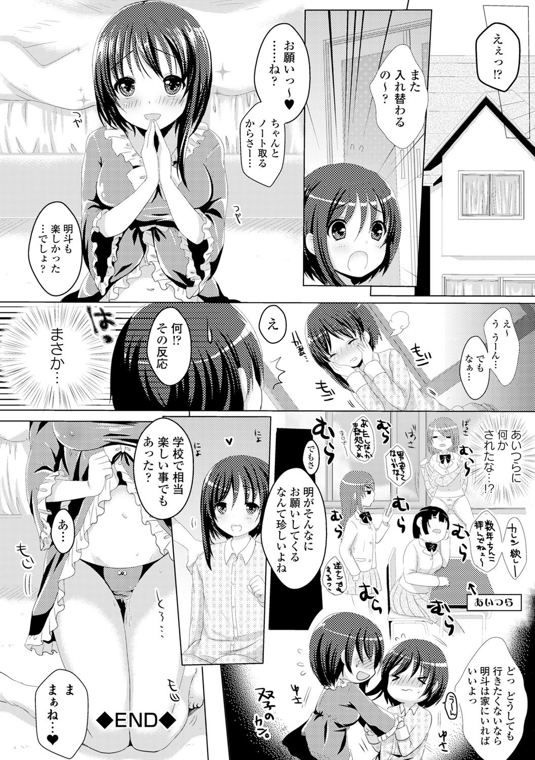 Page 146