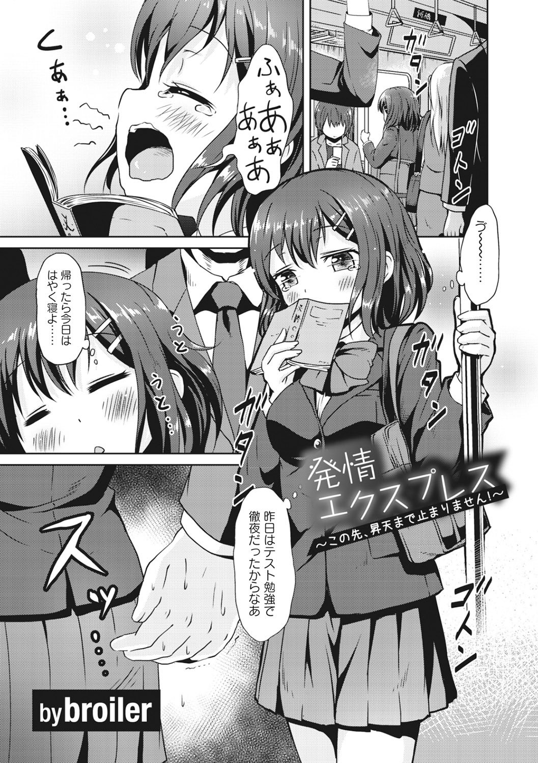 Page 55