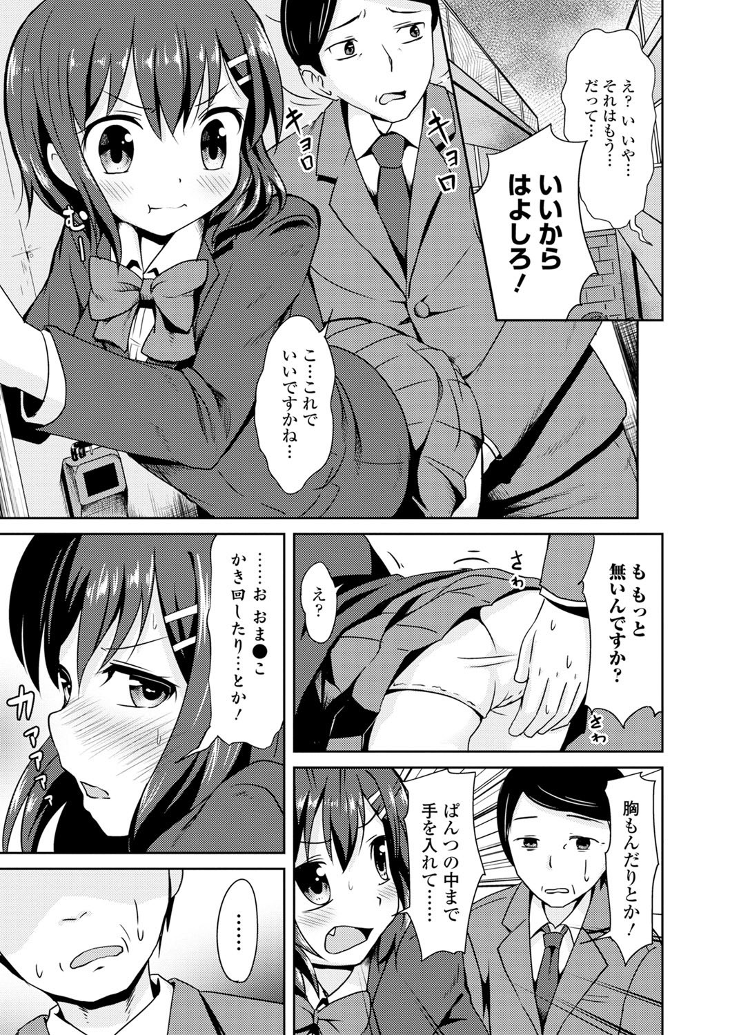 Page 63