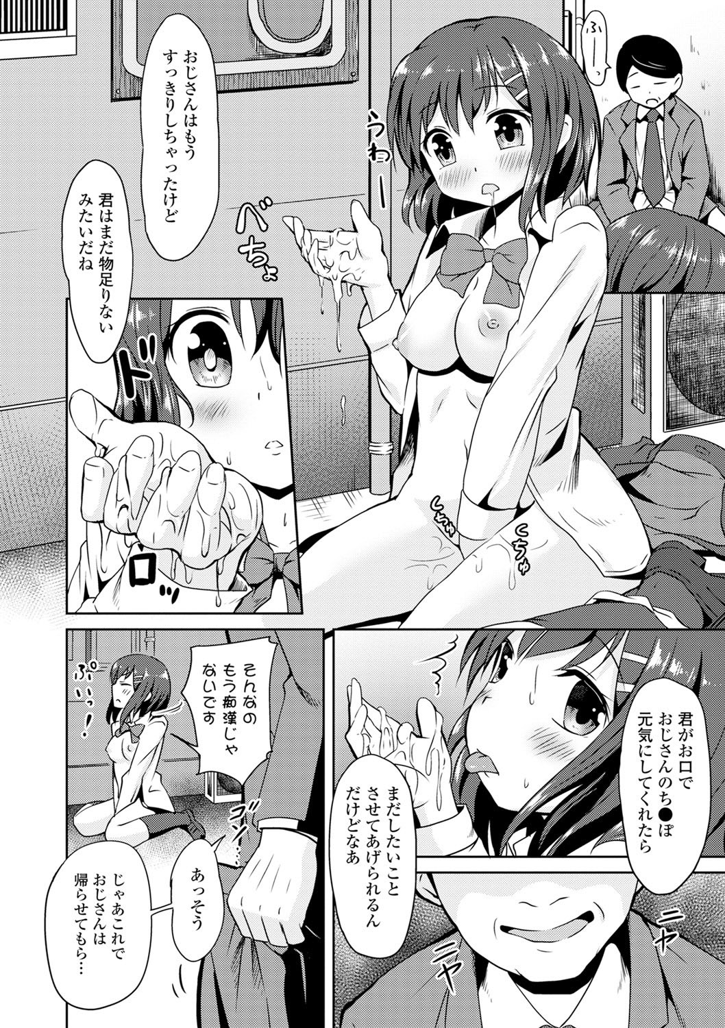Page 68