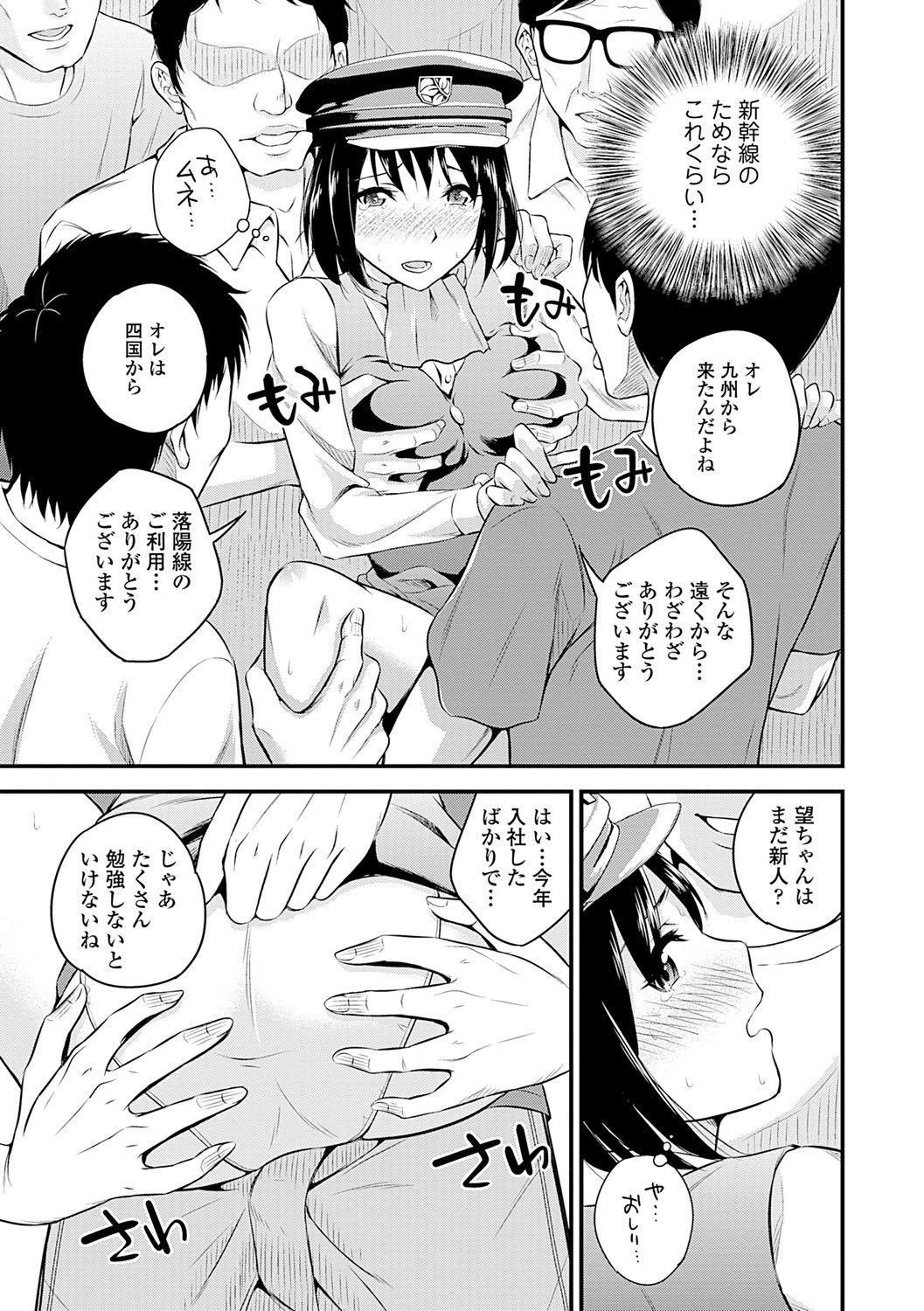 Page 83