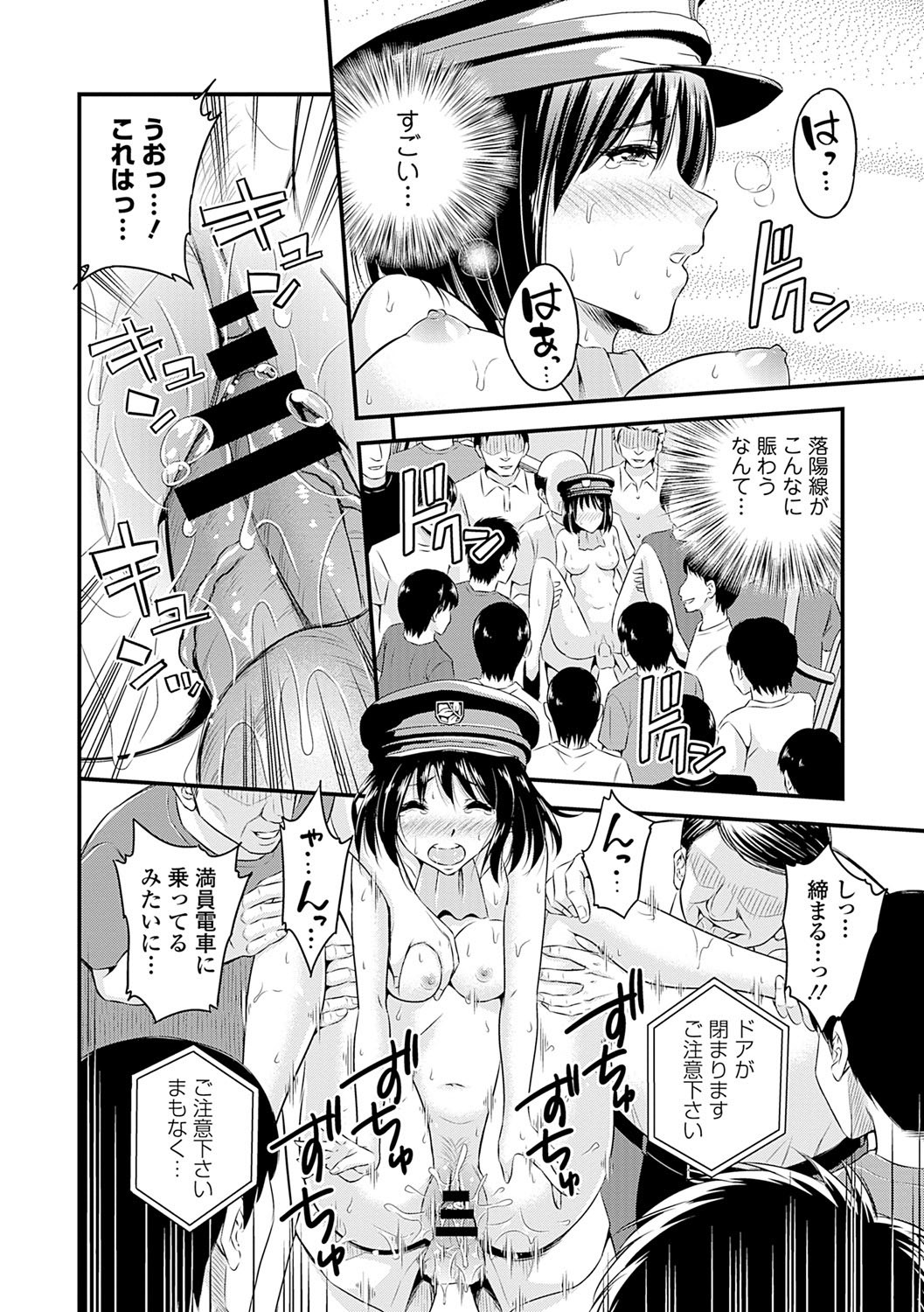 Page 90