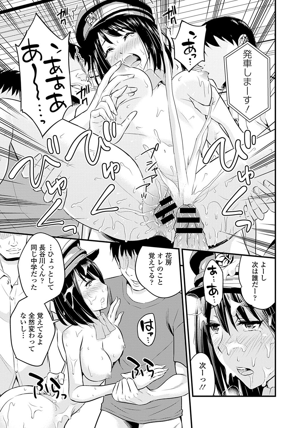Page 91