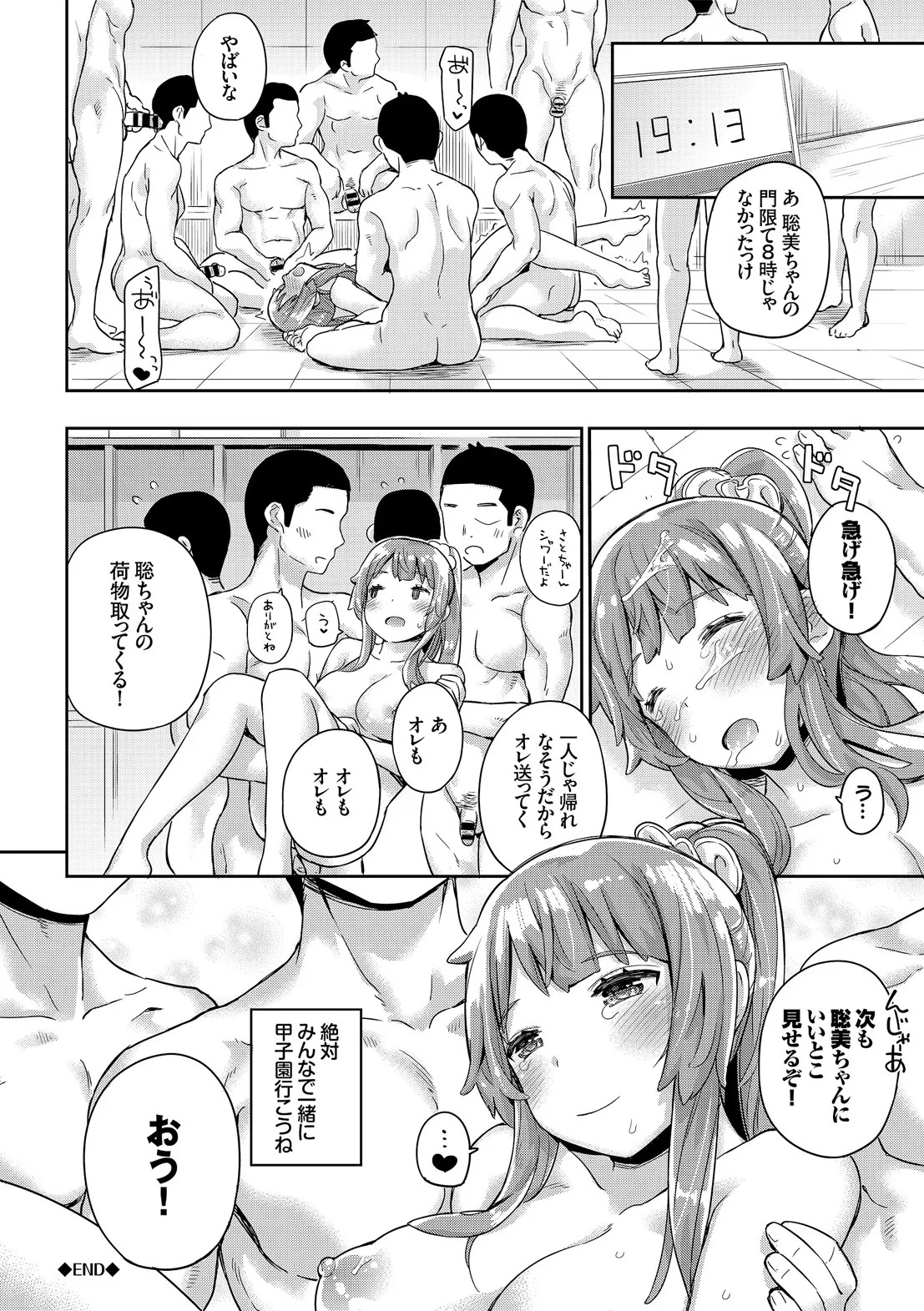Page 66