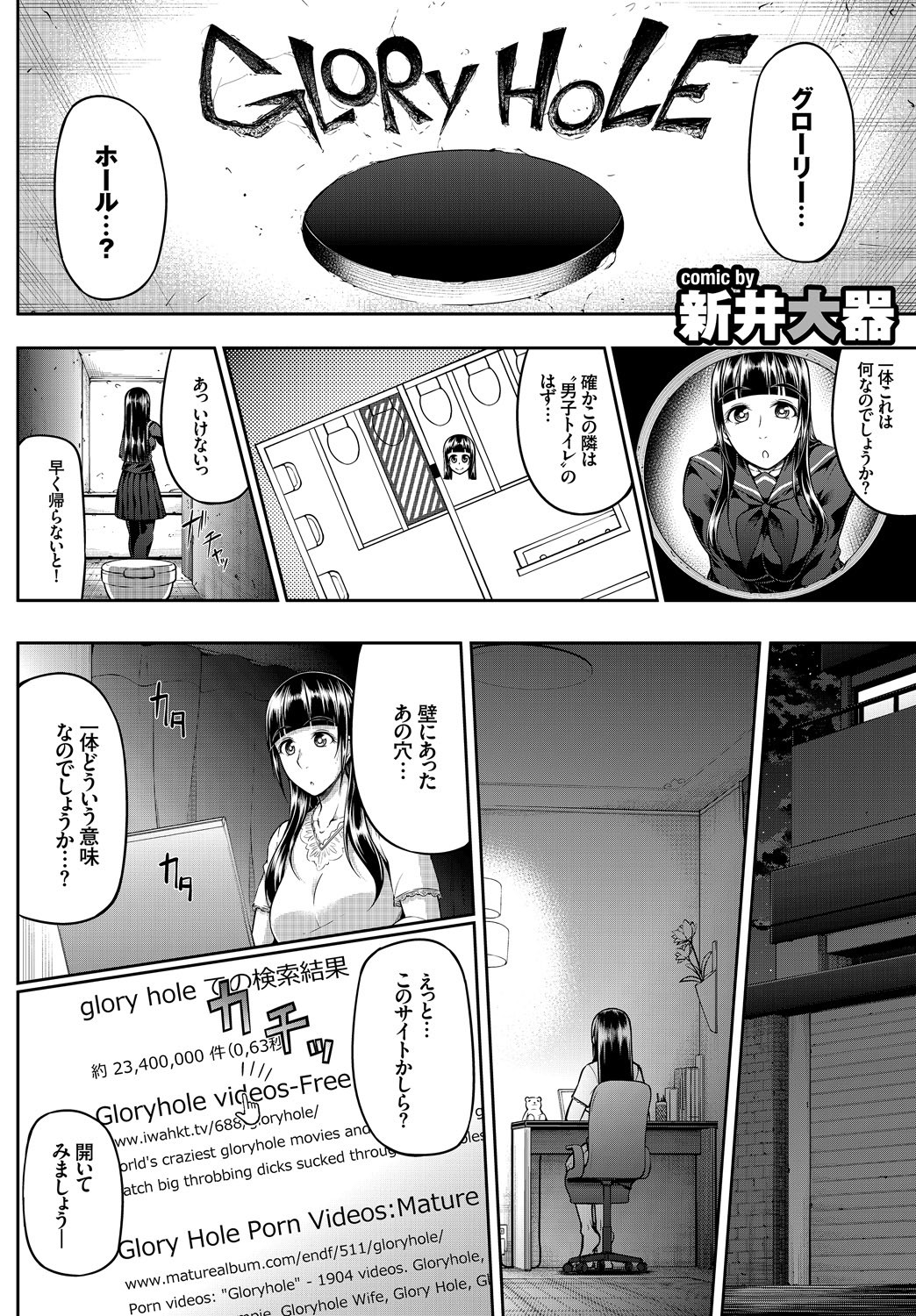Page 76