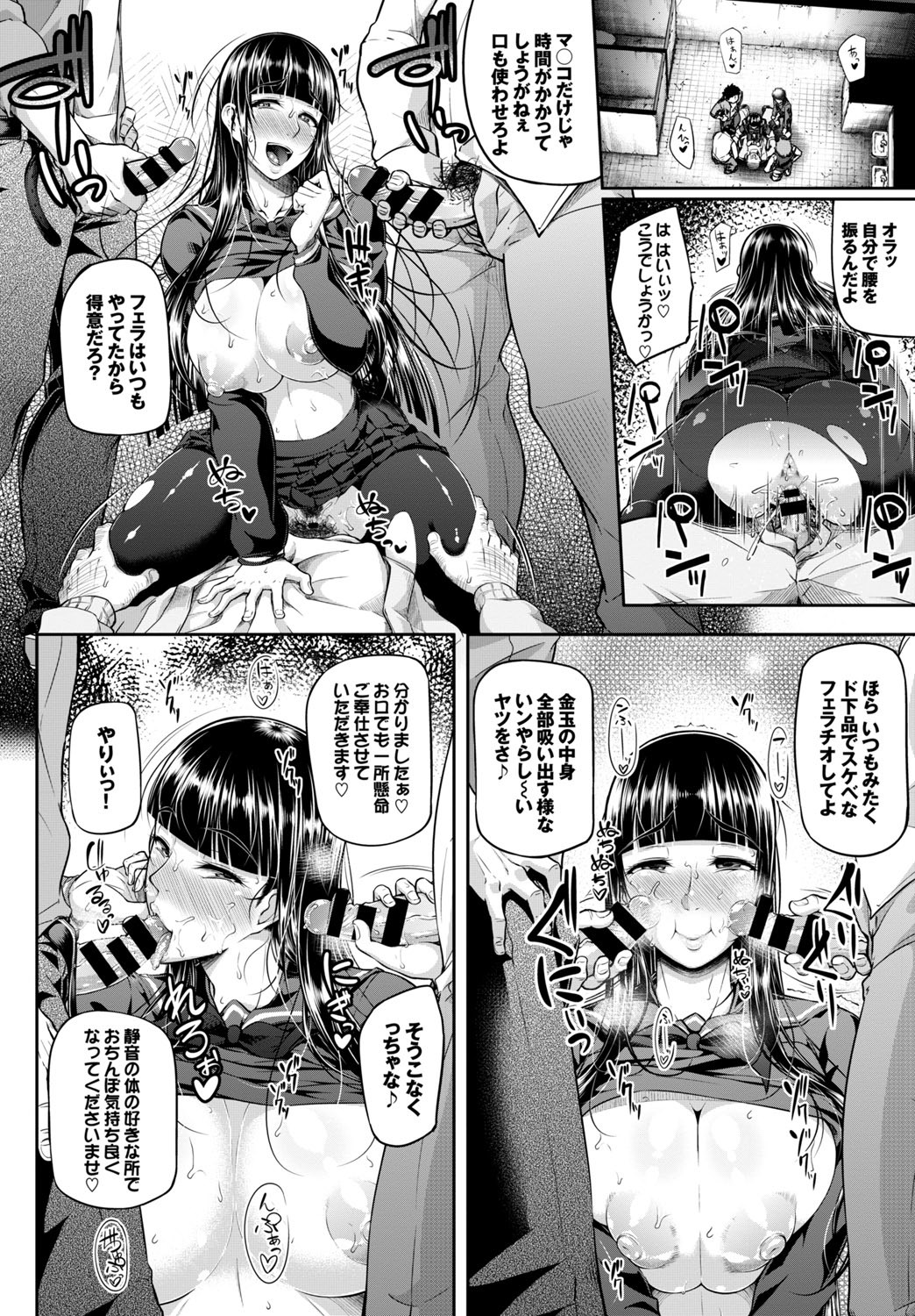 Page 90