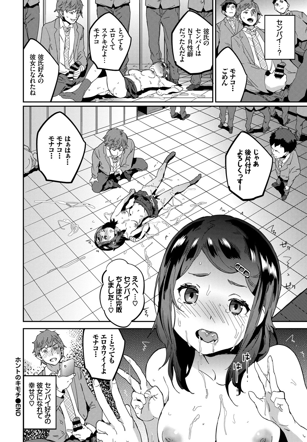 Page 102