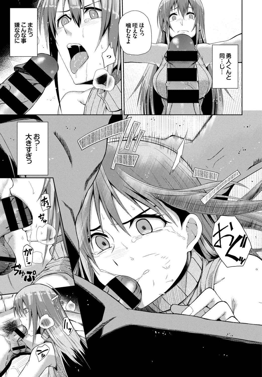 Page 37