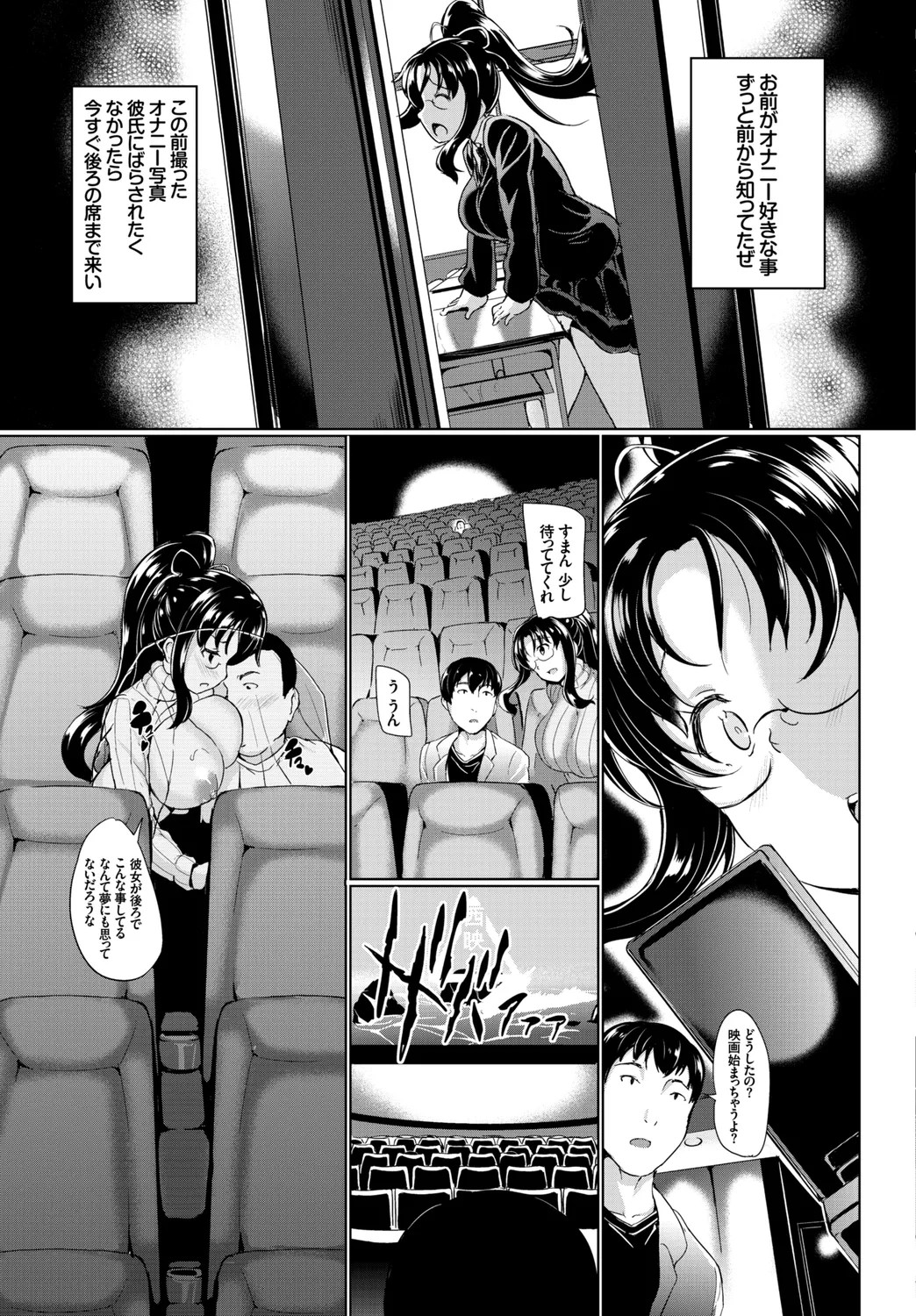 Page 79