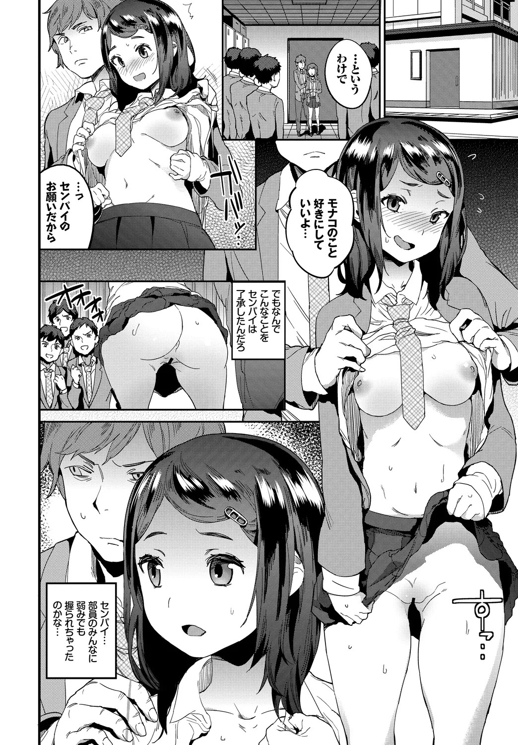 Page 94