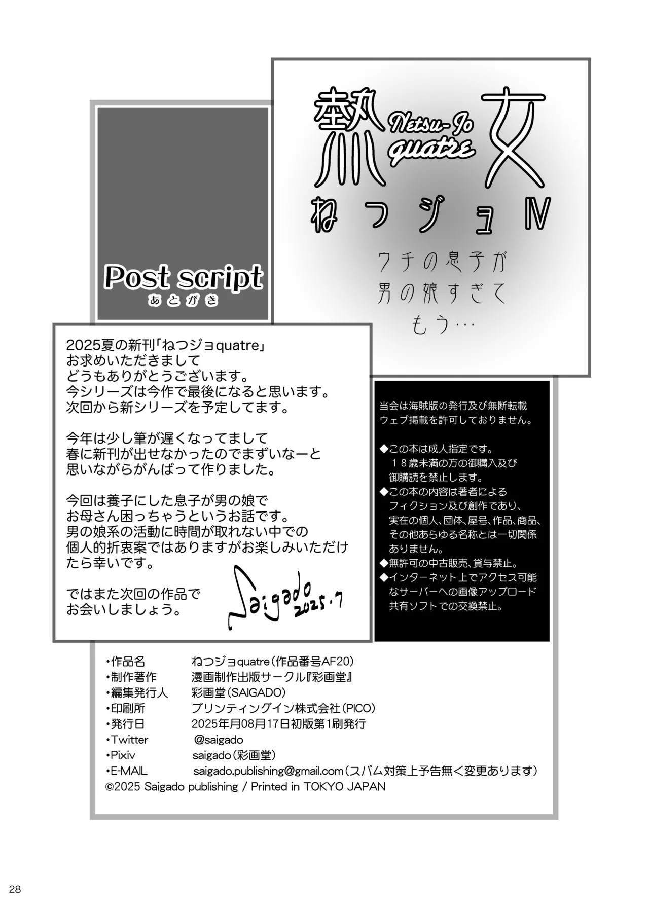 Page 28