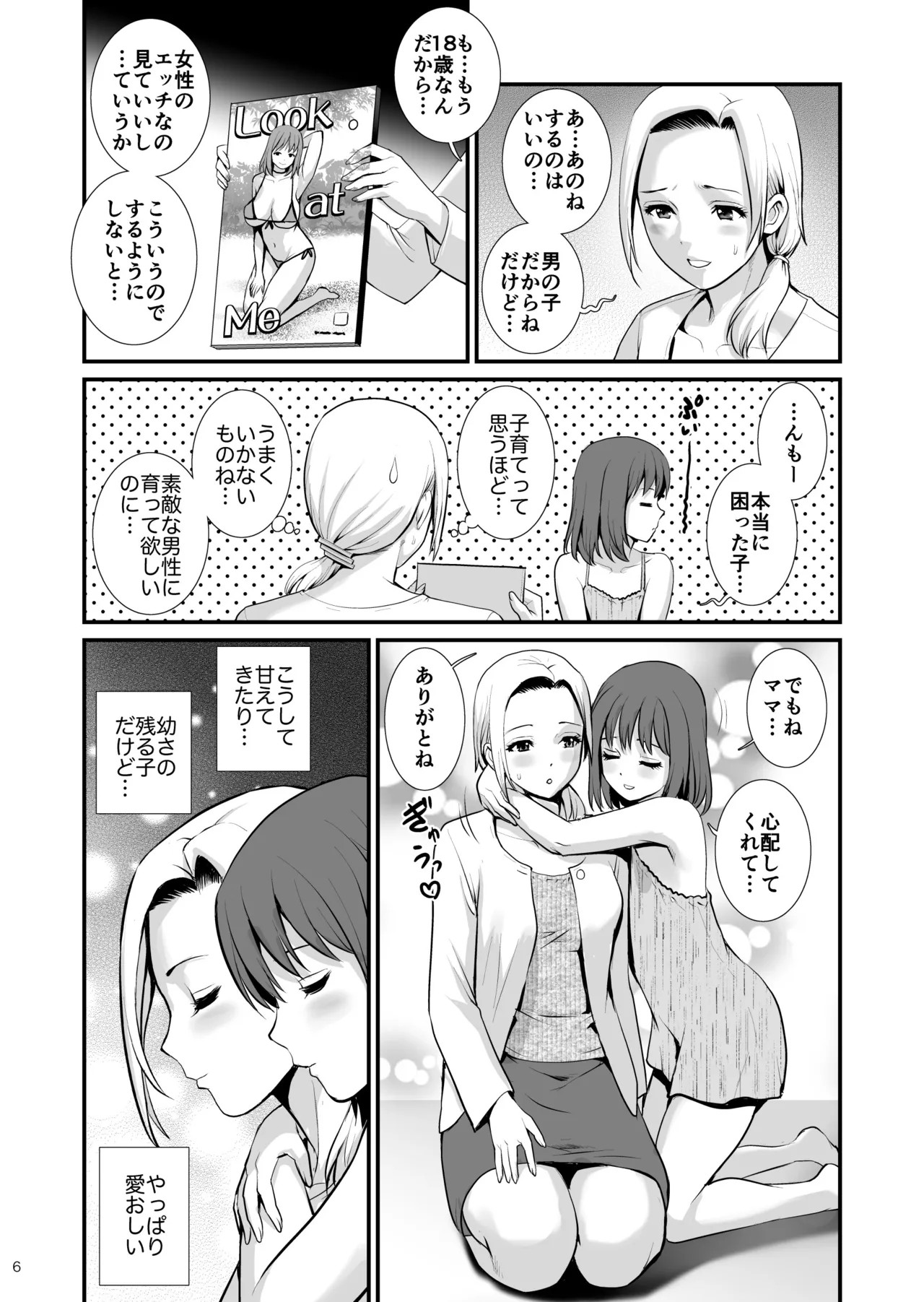Page 6
