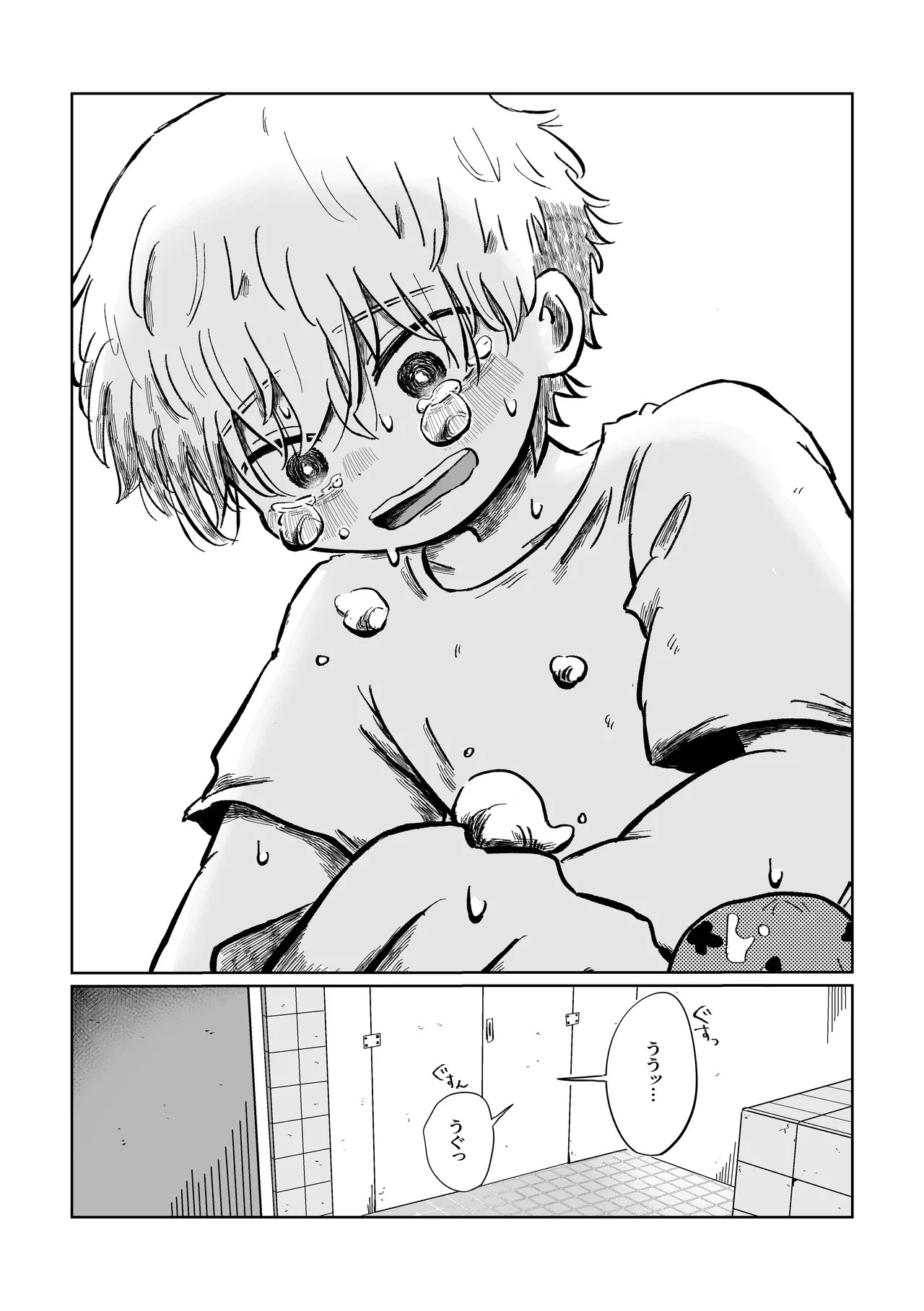 Page 33