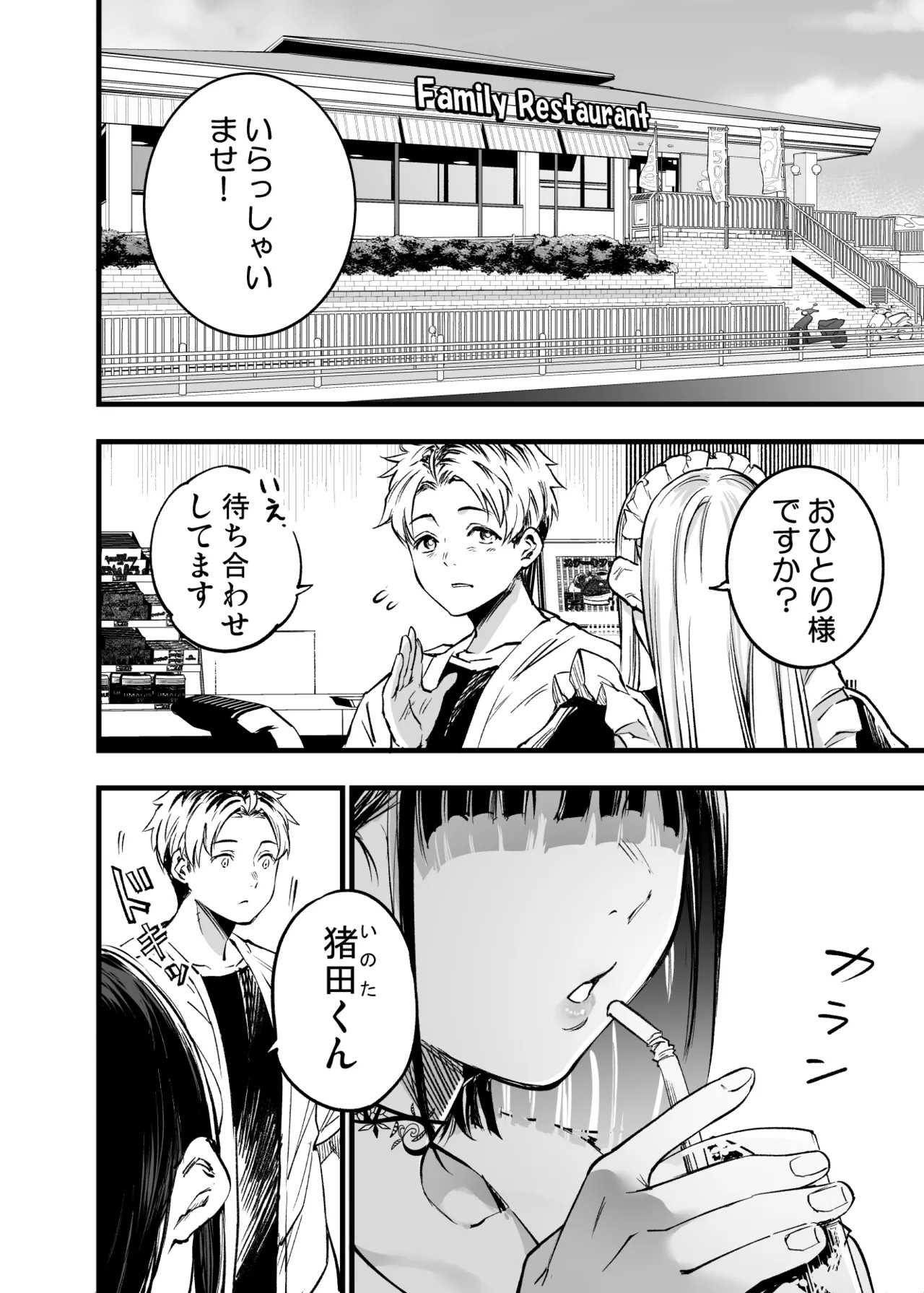 Page 53