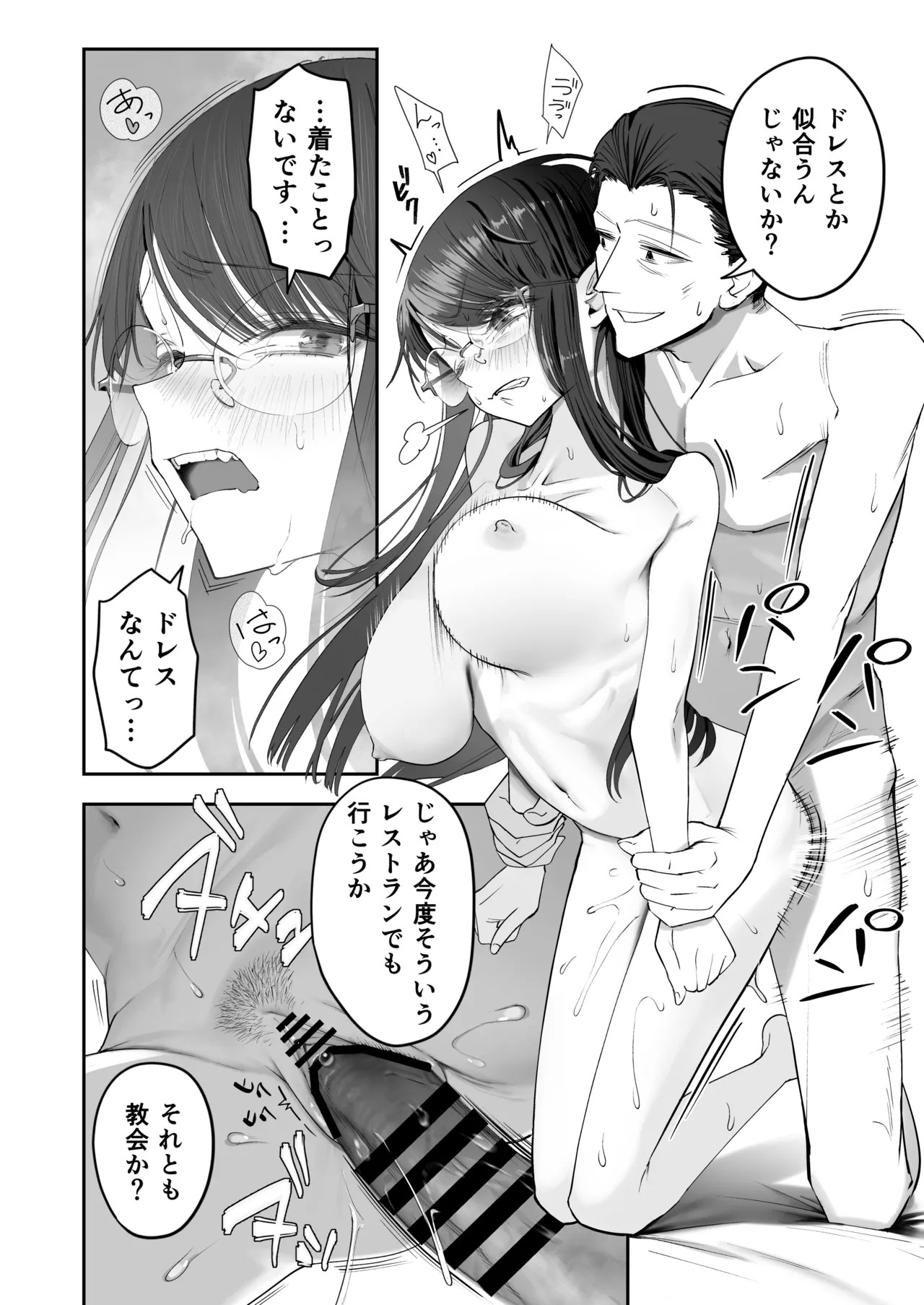Page 54