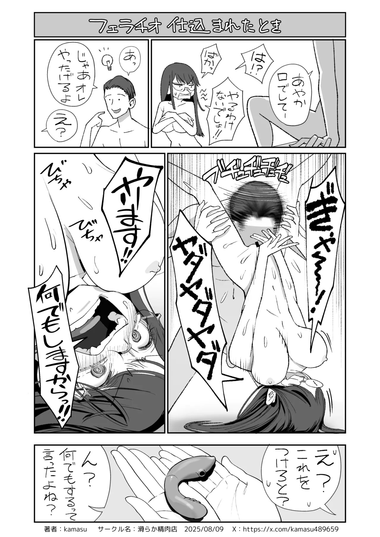 Page 63