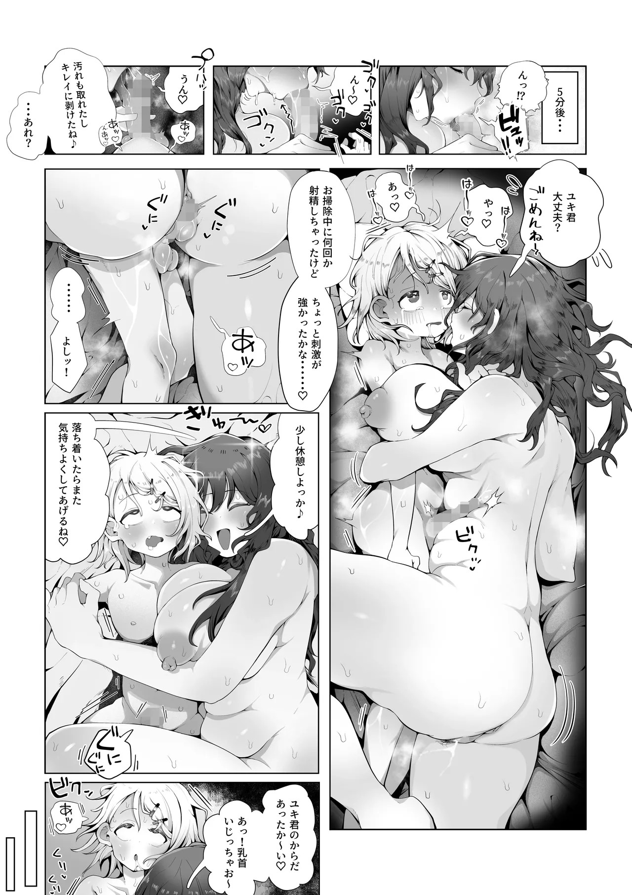 Page 30