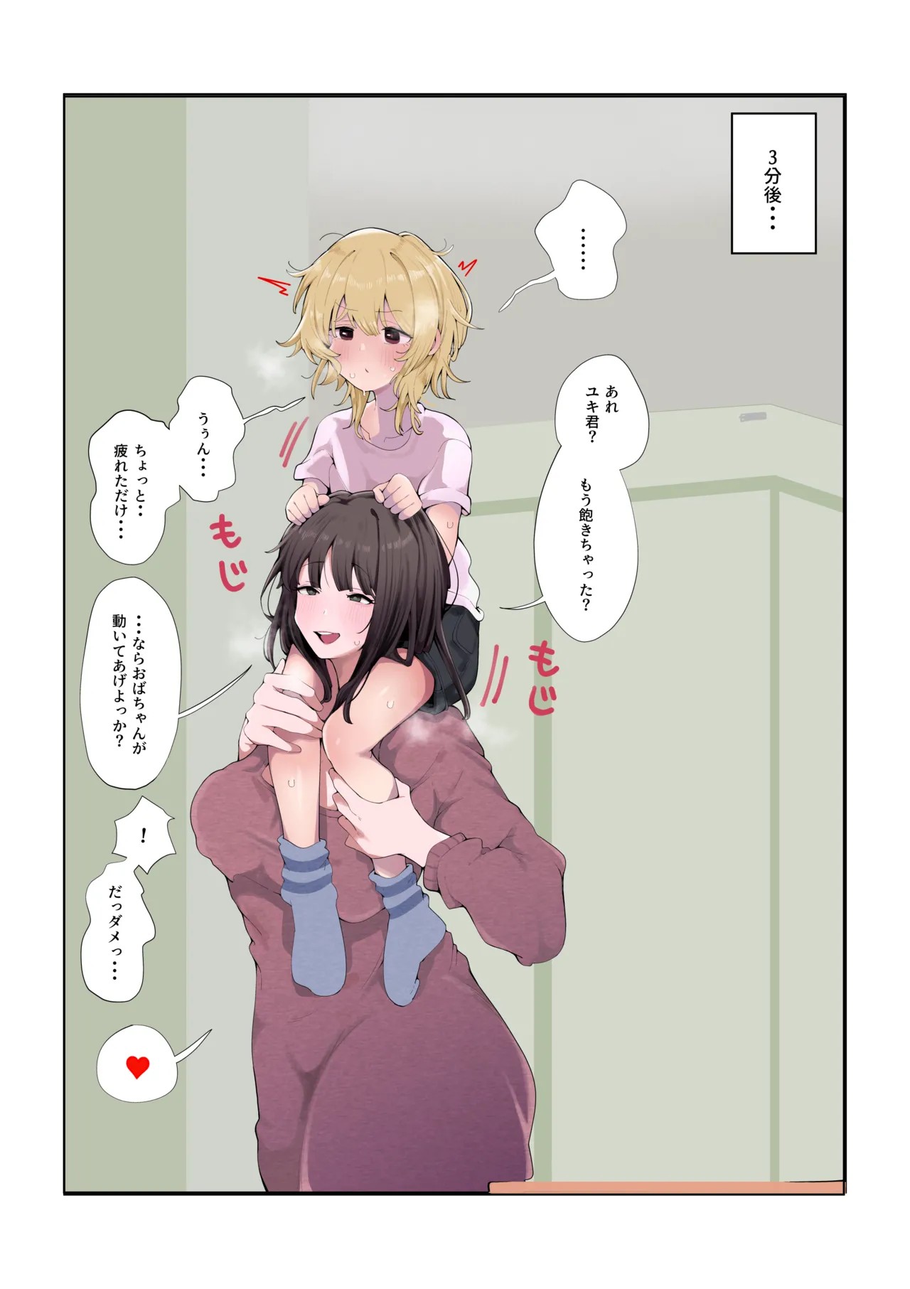 Page 51
