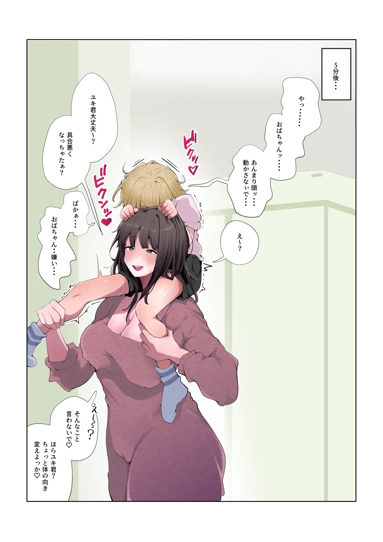 Page 52
