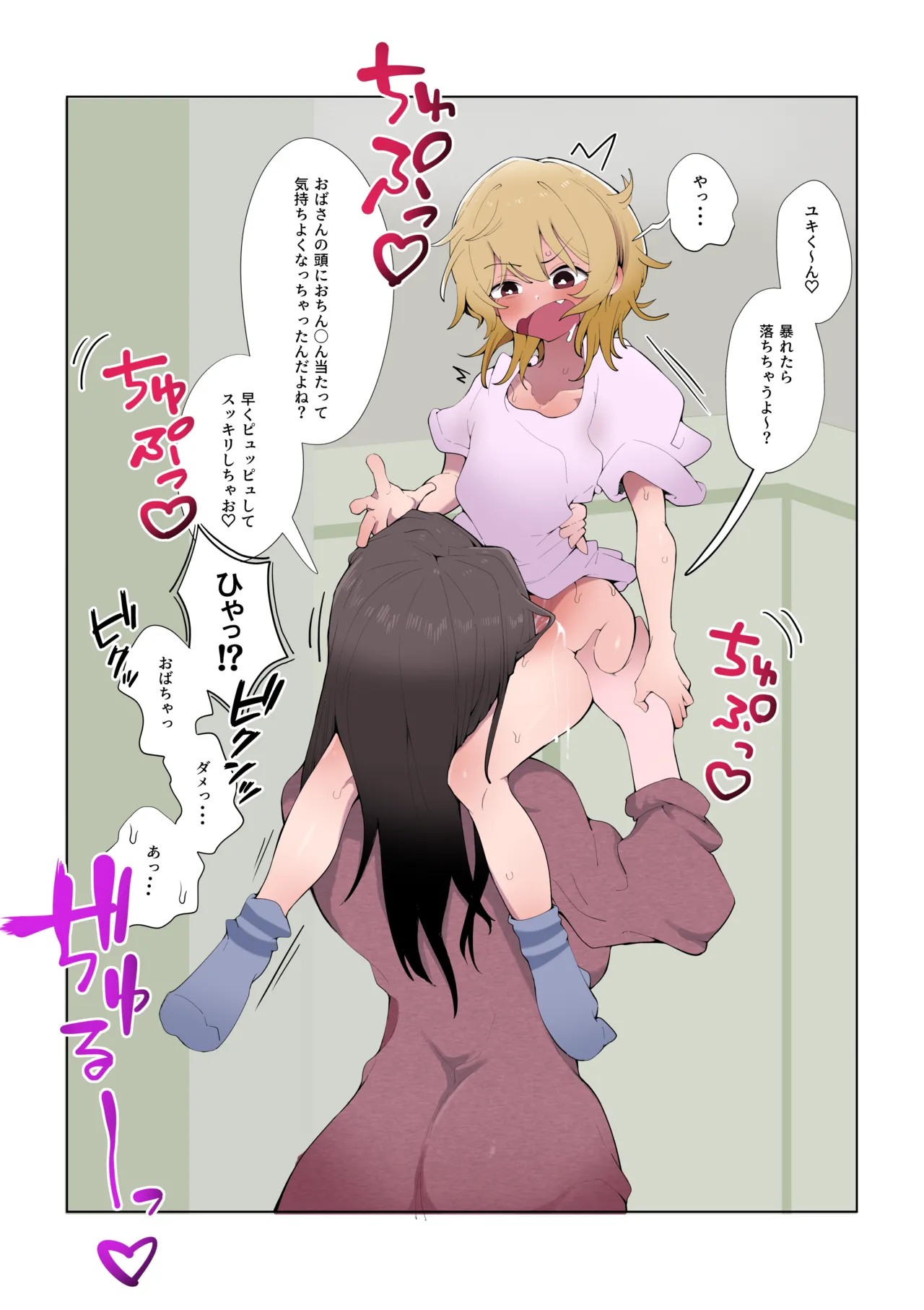 Page 53