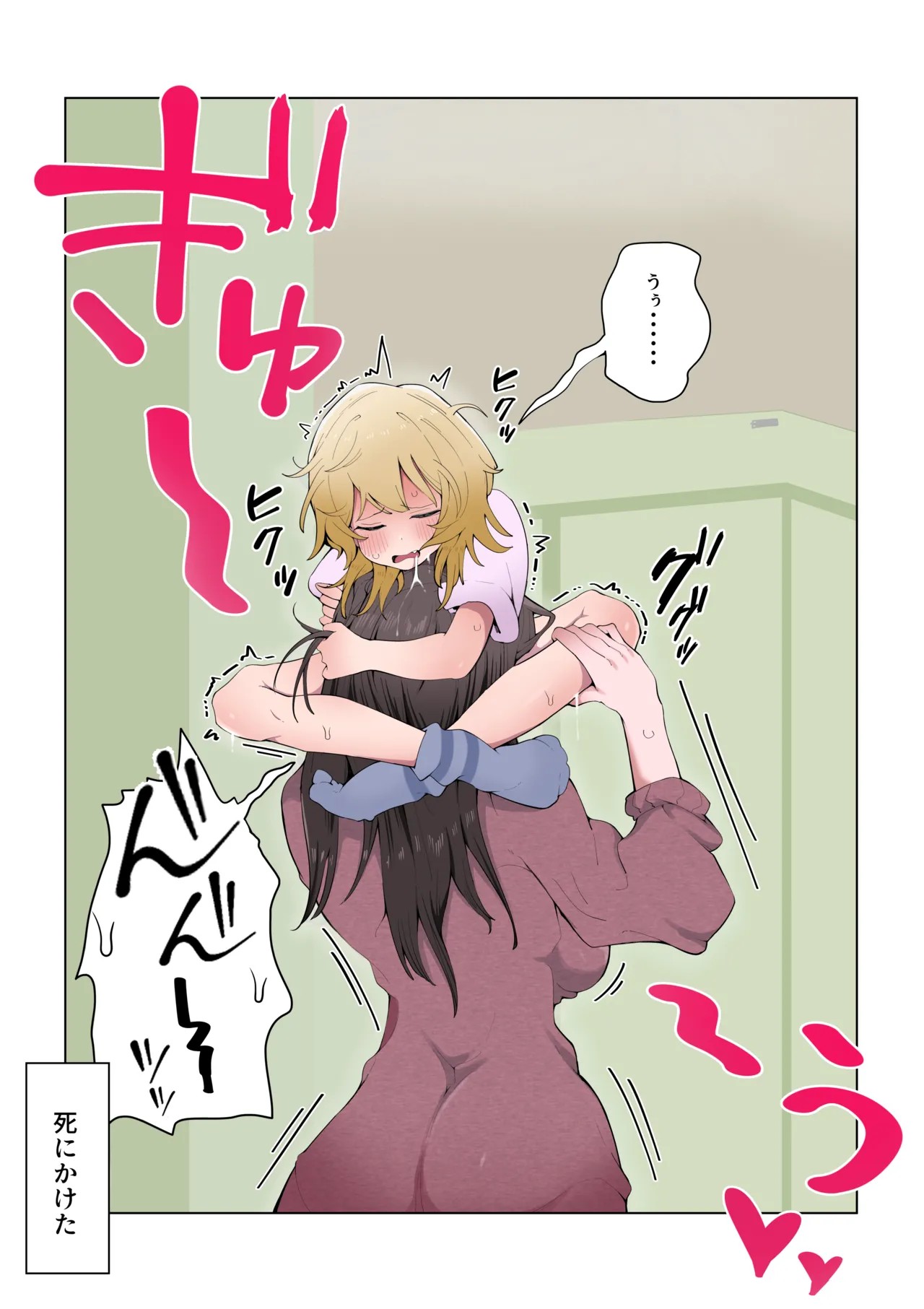 Page 55