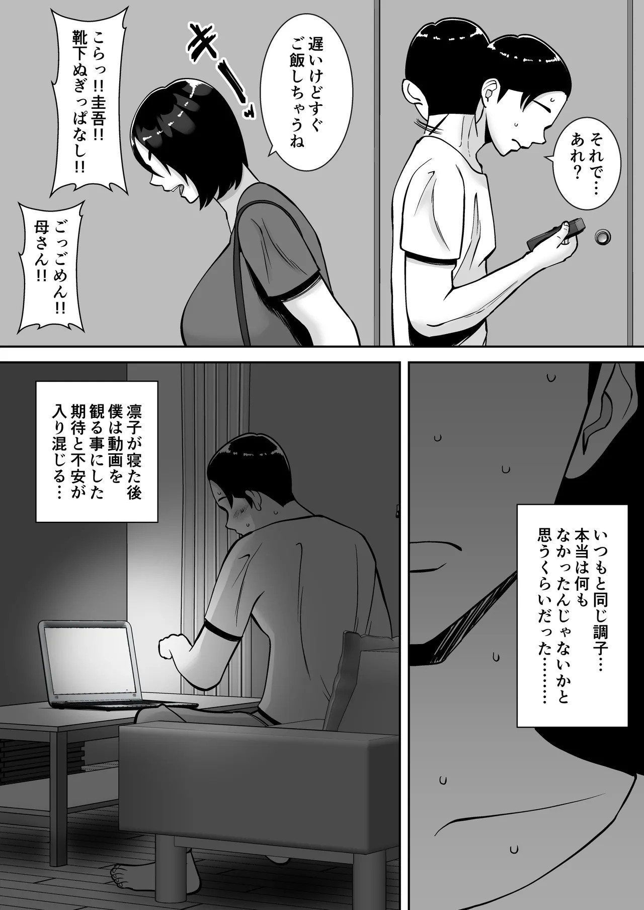 Page 66