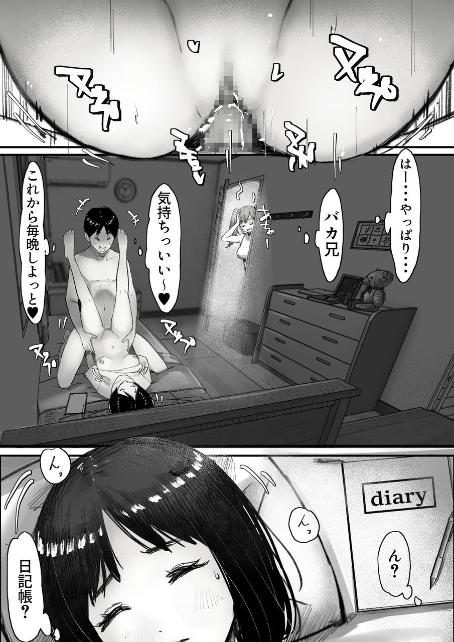 Page 64