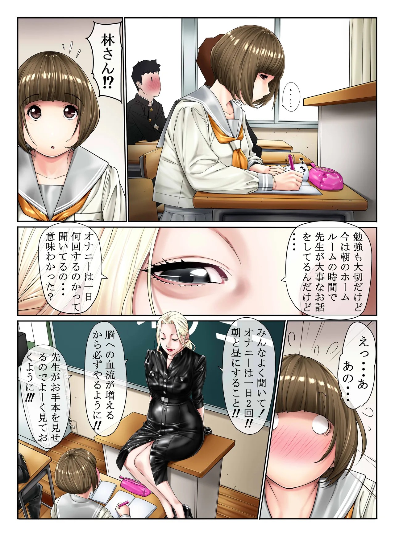 Page 2
