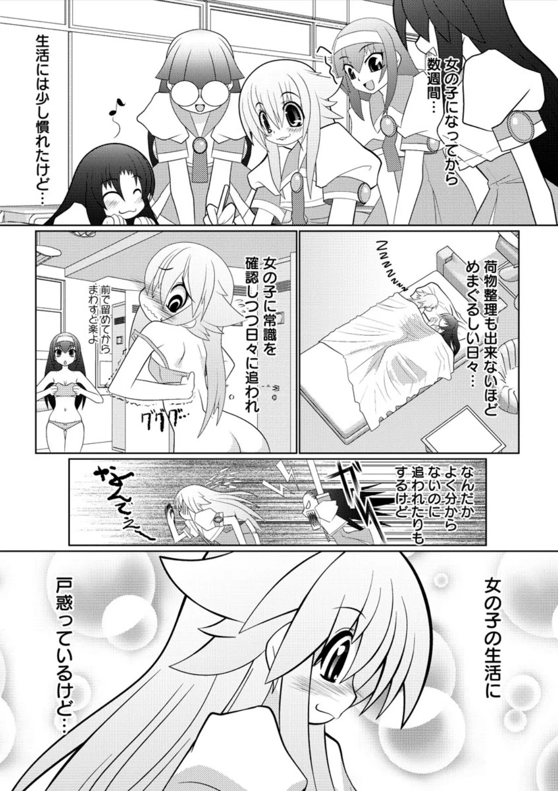Page 56
