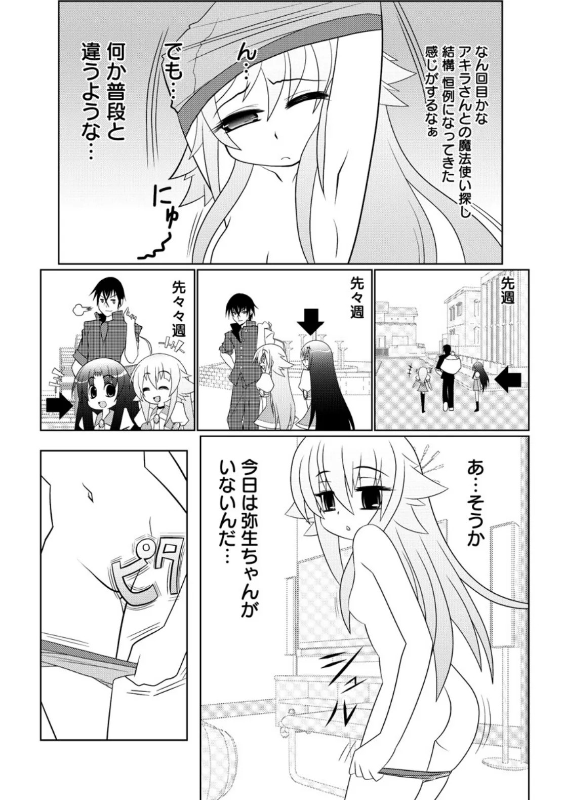 Page 60