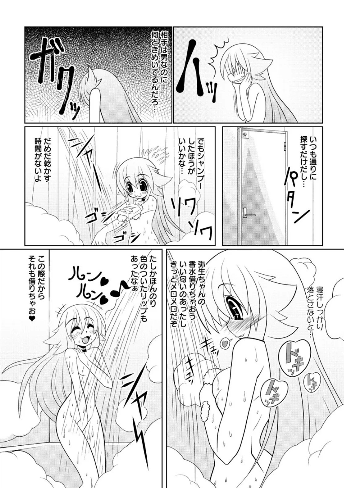 Page 62
