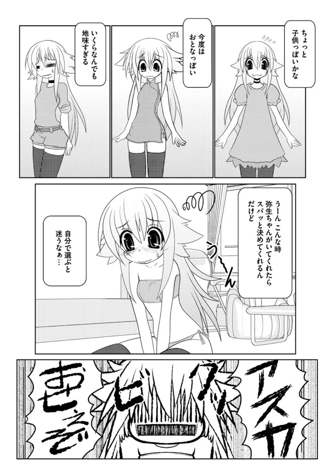 Page 64