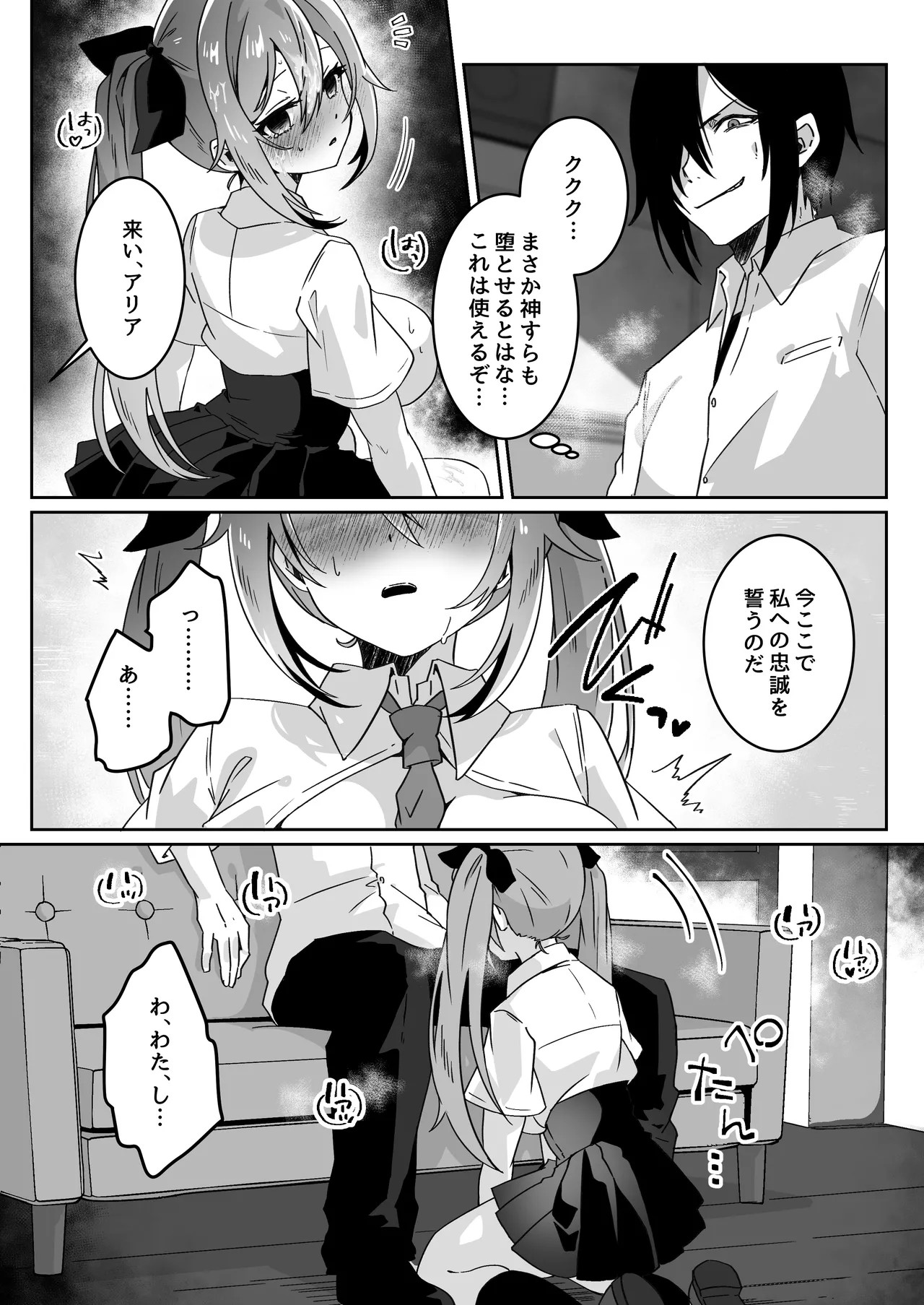 Page 52