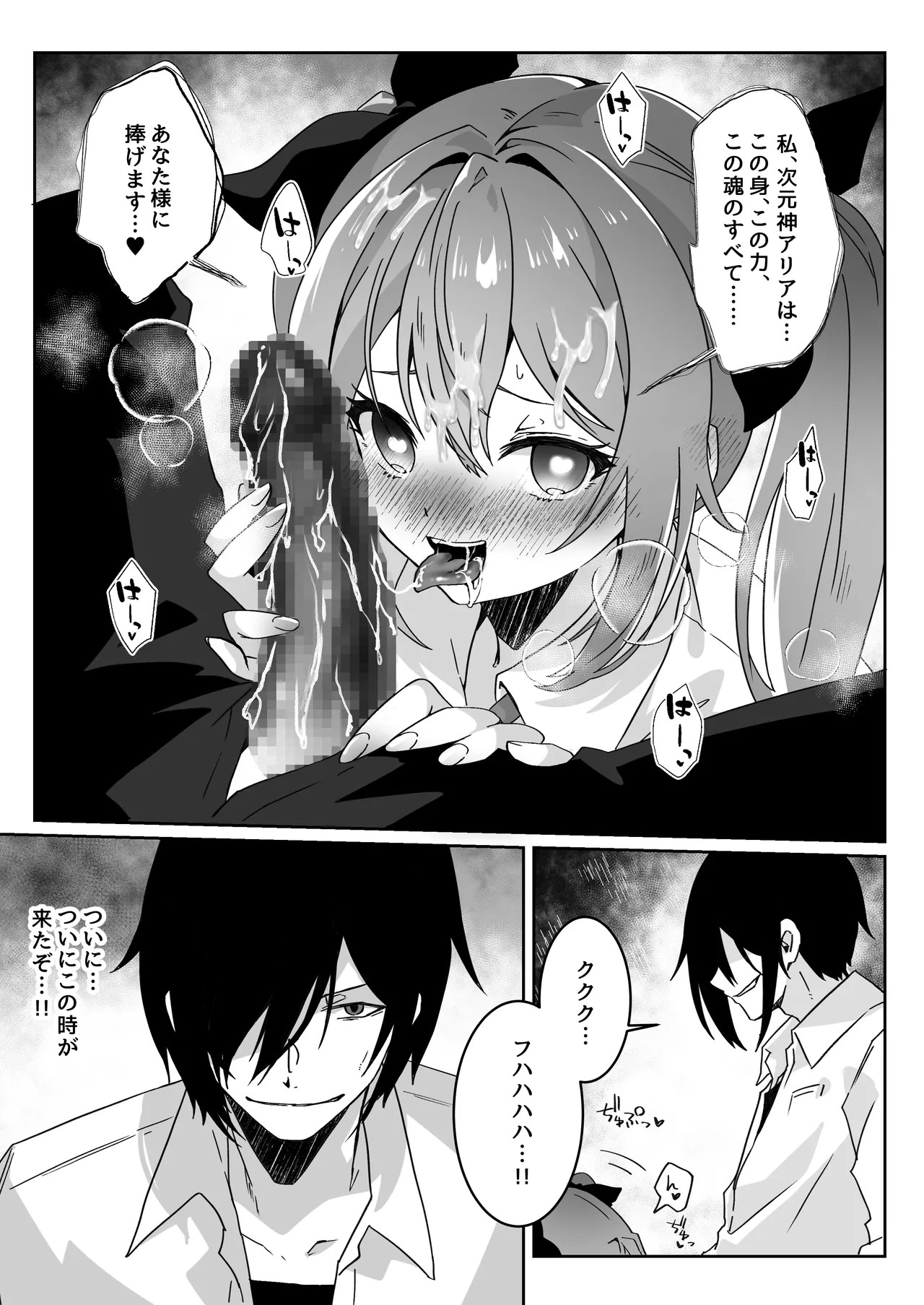 Page 53
