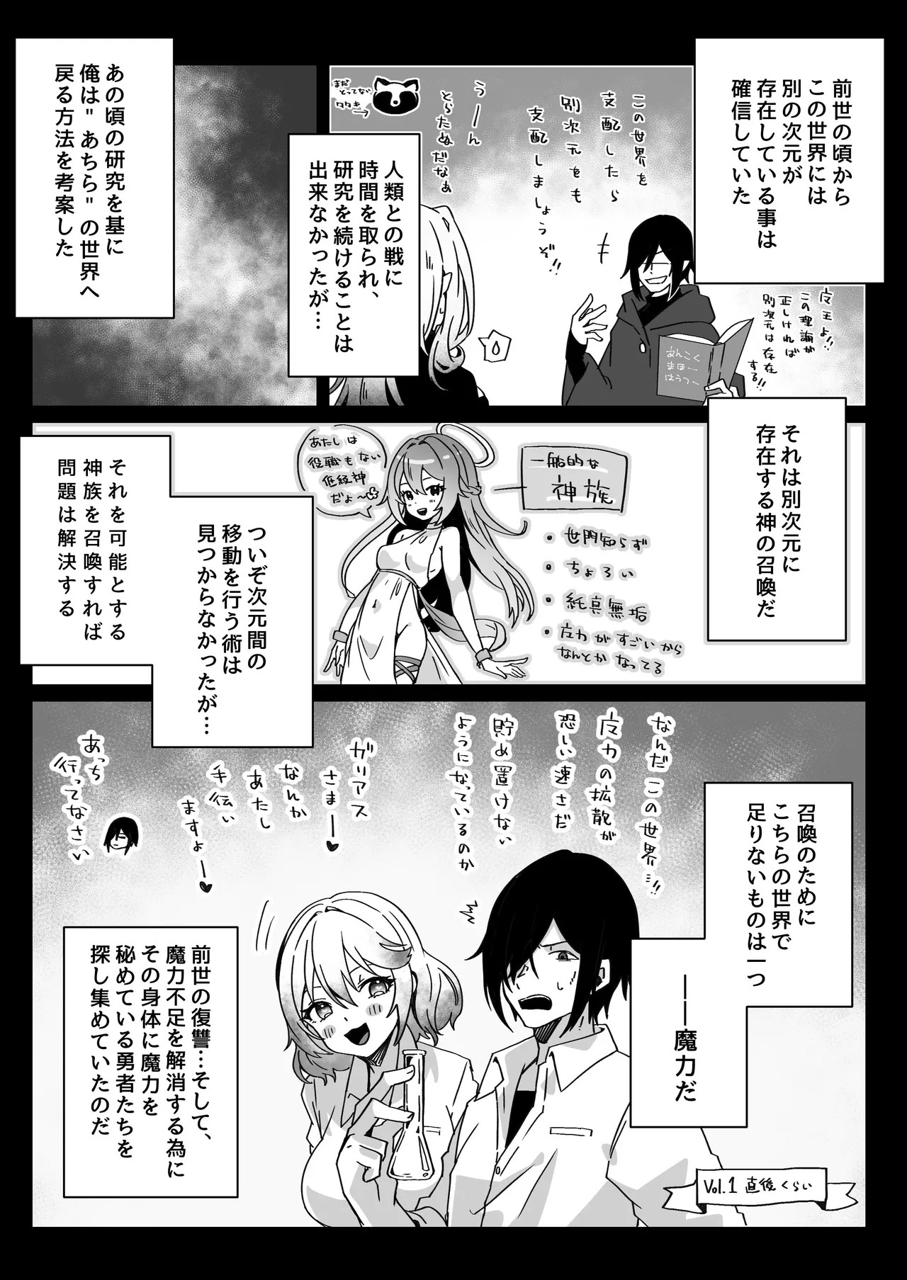 Page 54