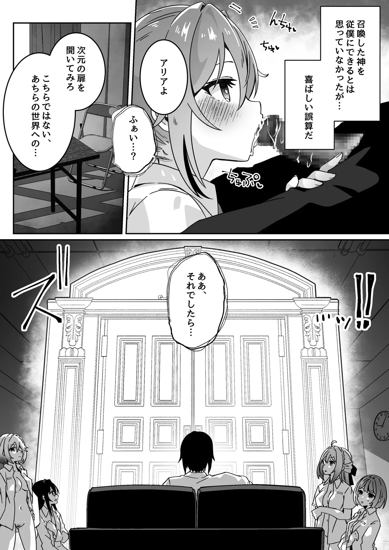 Page 55