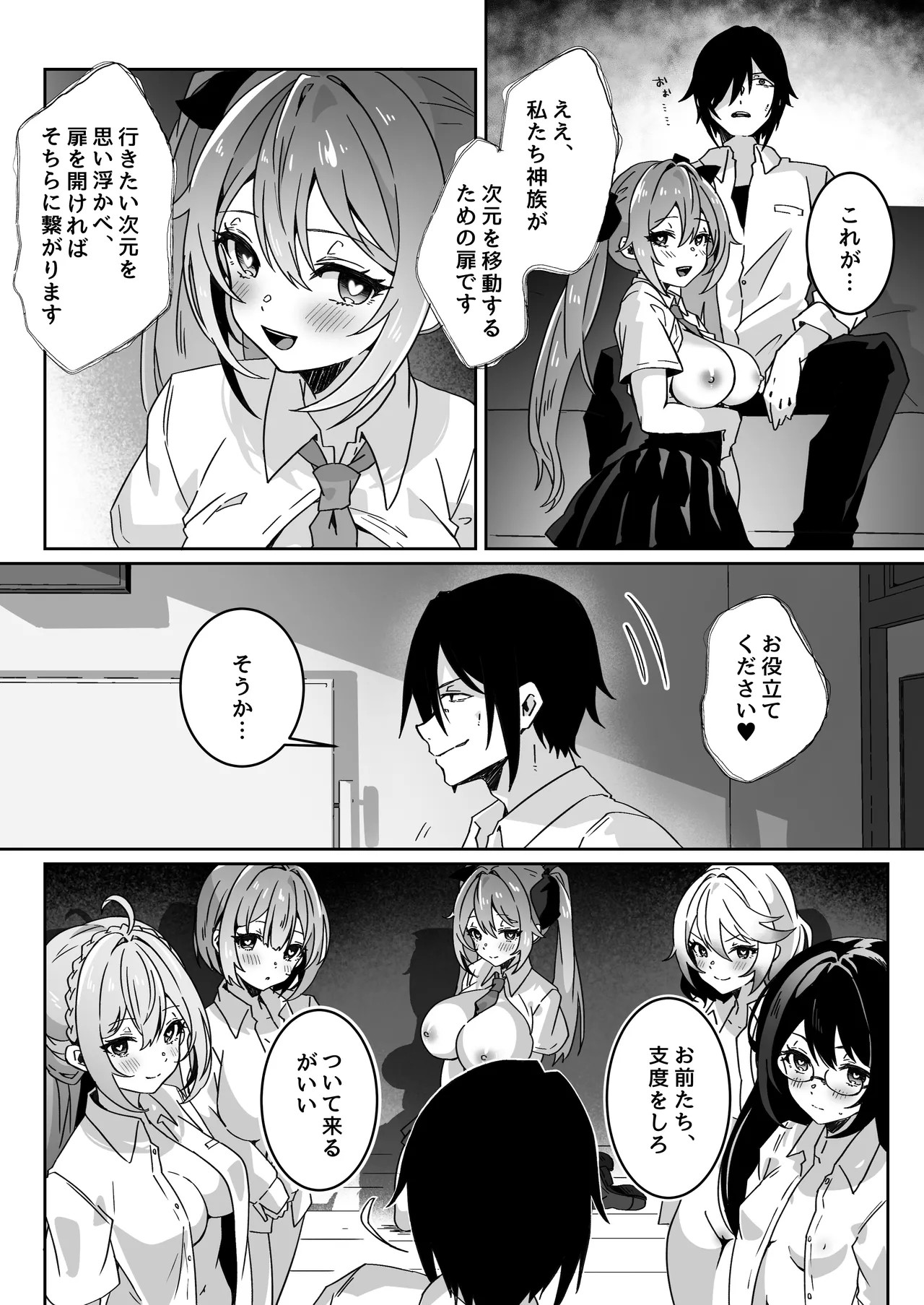 Page 56